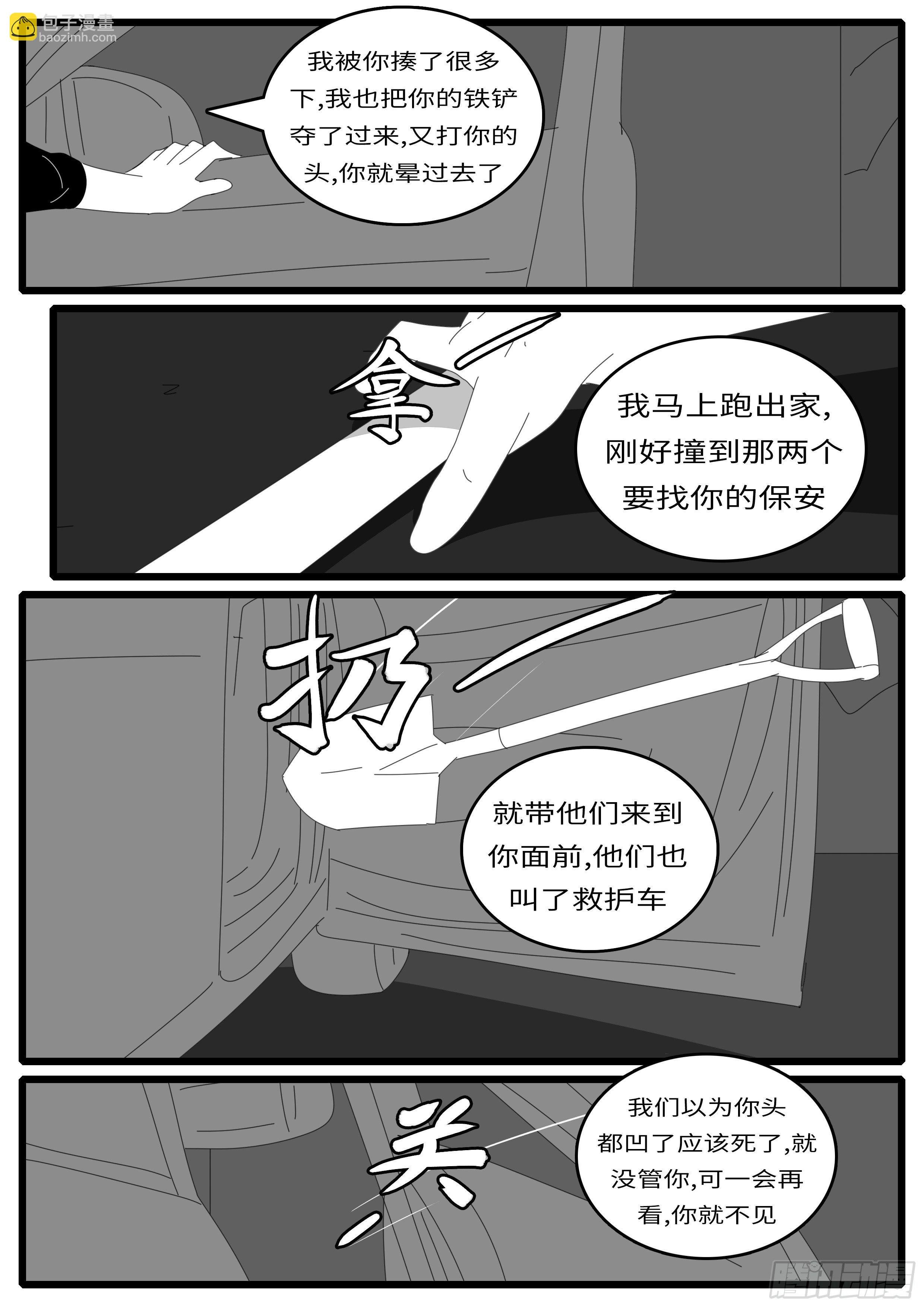 15年1月12日02点17分