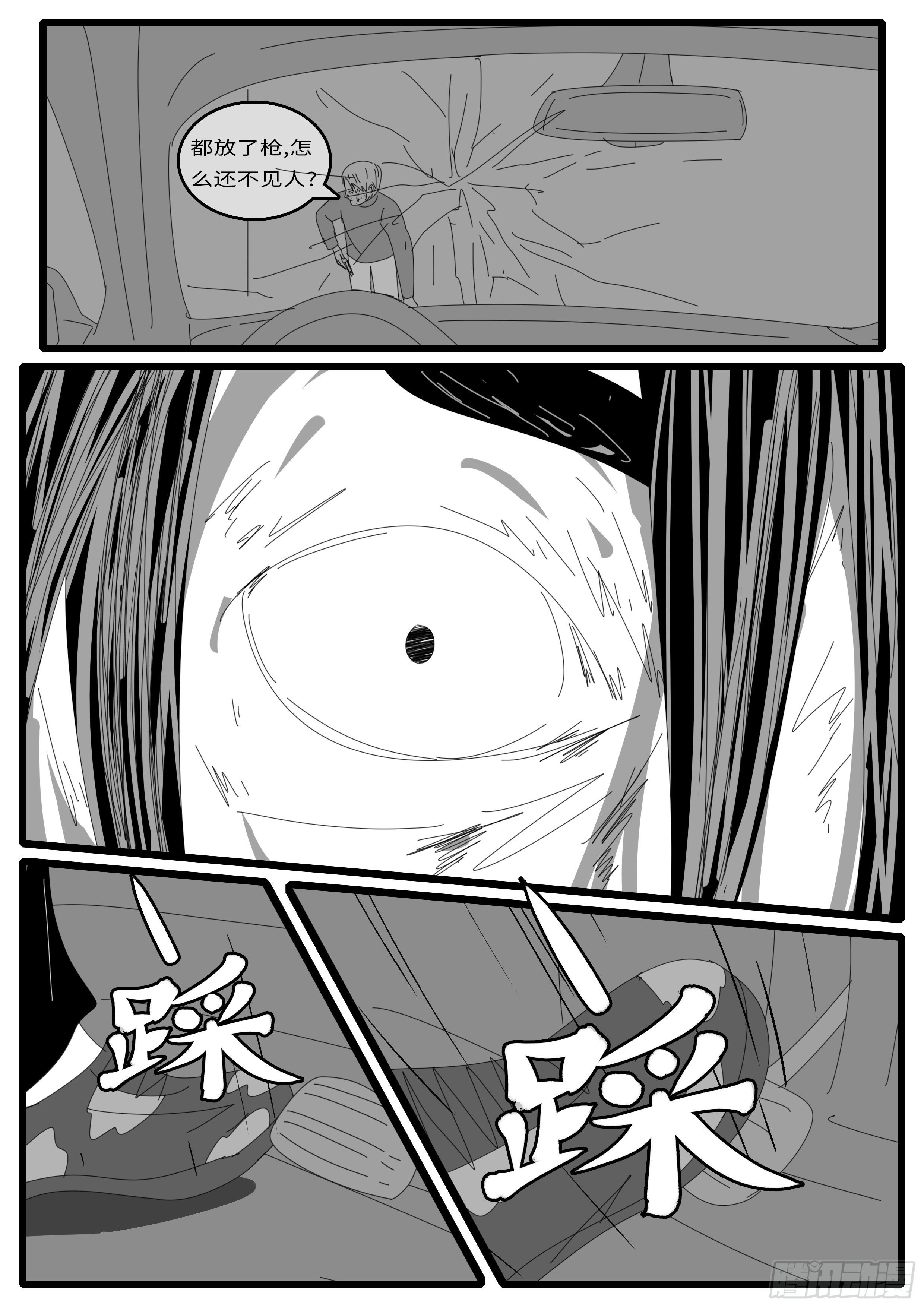 15年1月12日02点39分