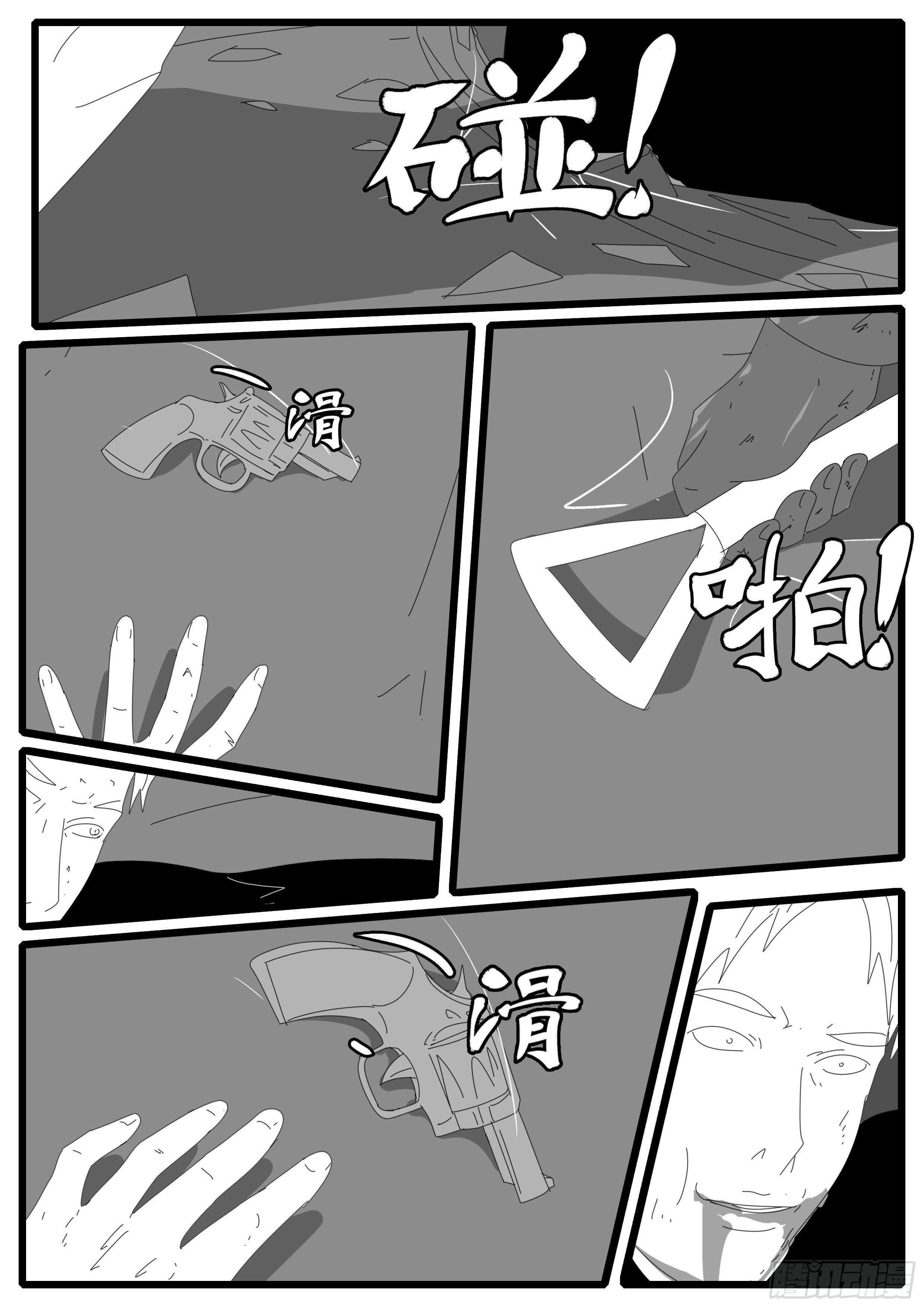 15年1月12日02点39分