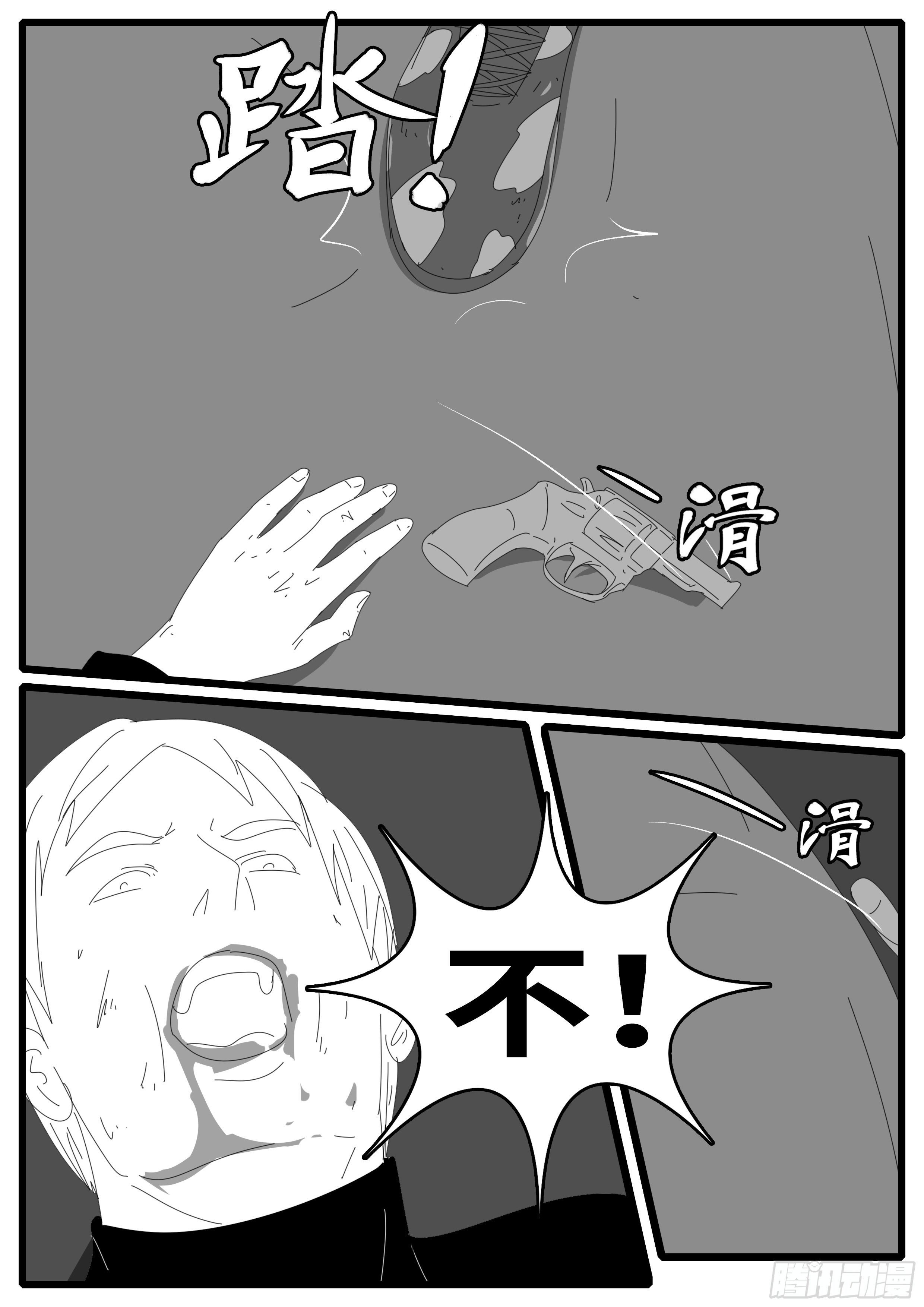 15年1月12日02点39分