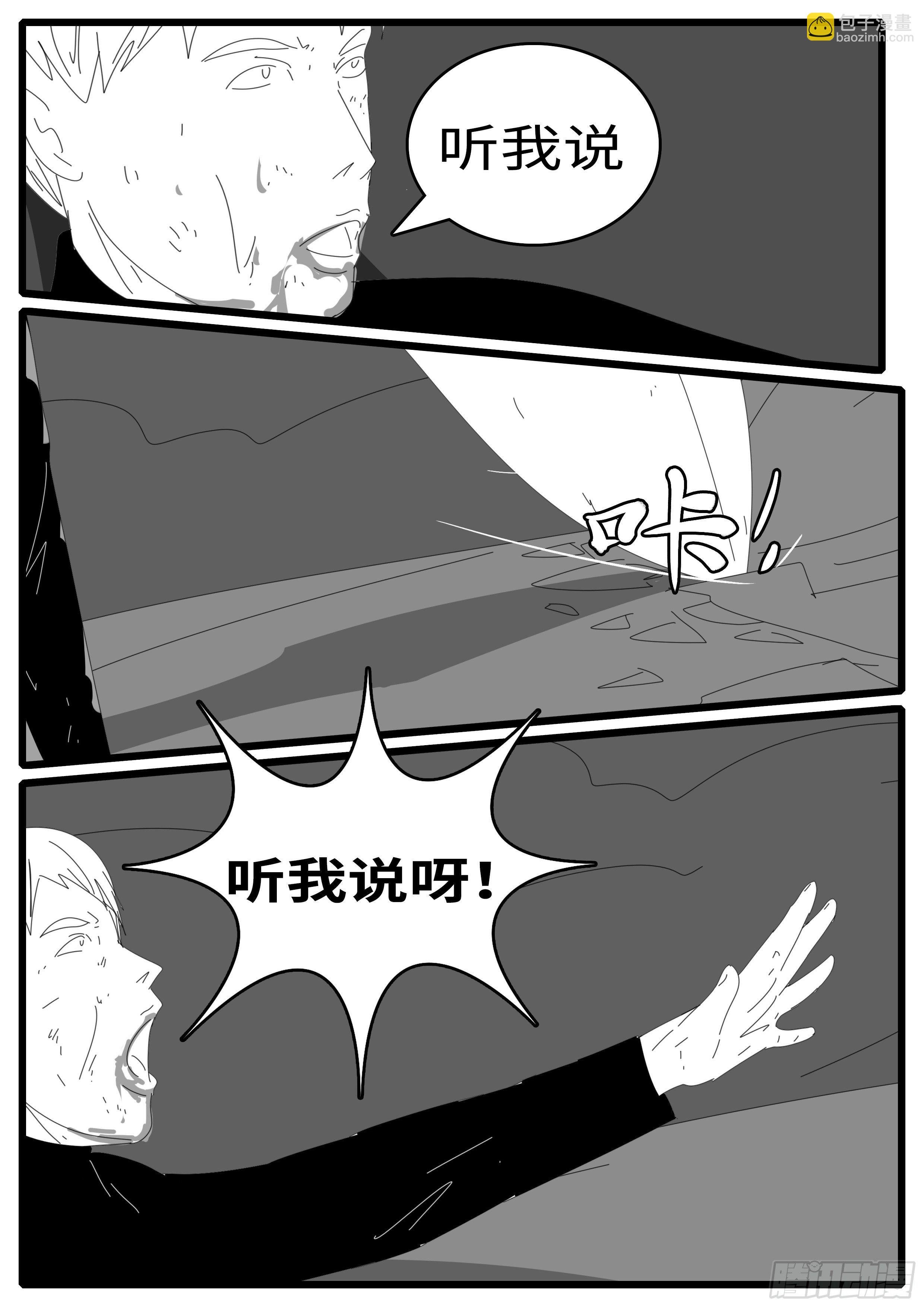 15年1月12日02点59分