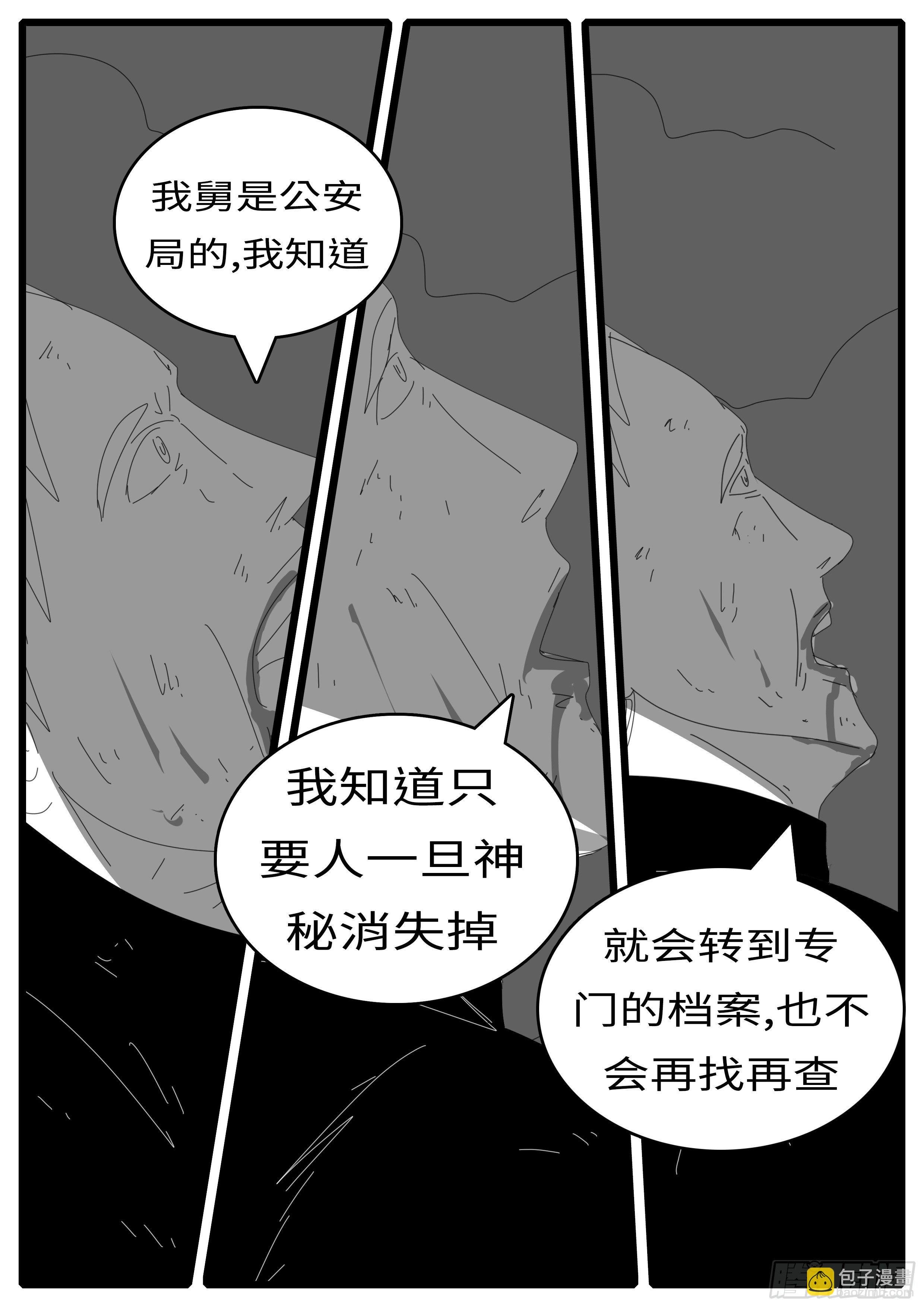 15年1月12日02点59分