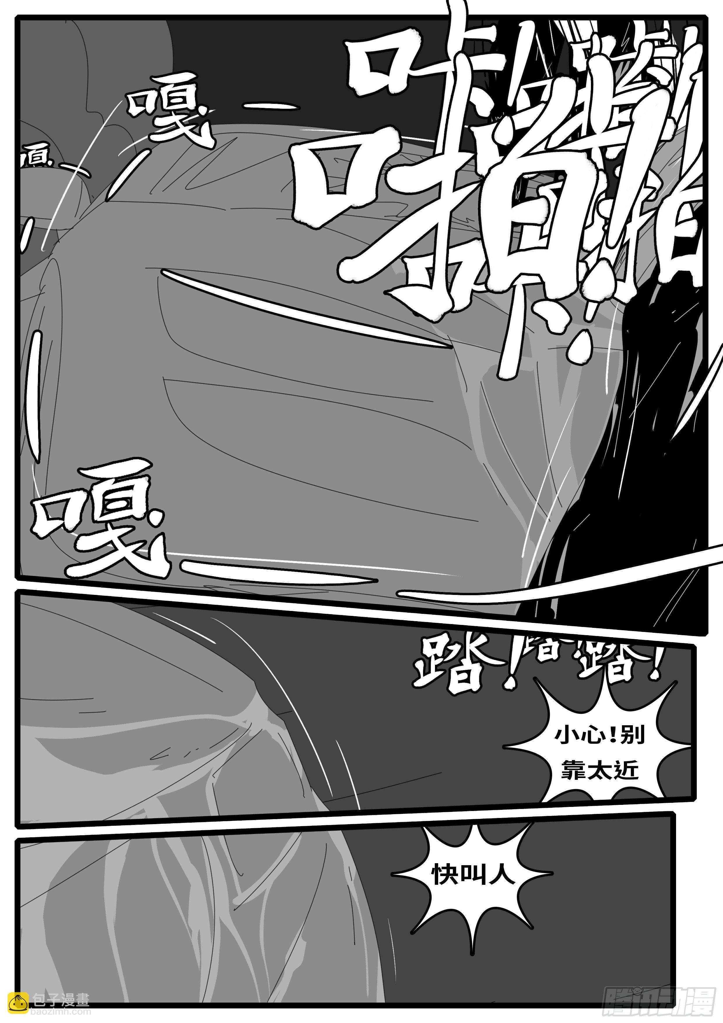 15年1月12日02点59分