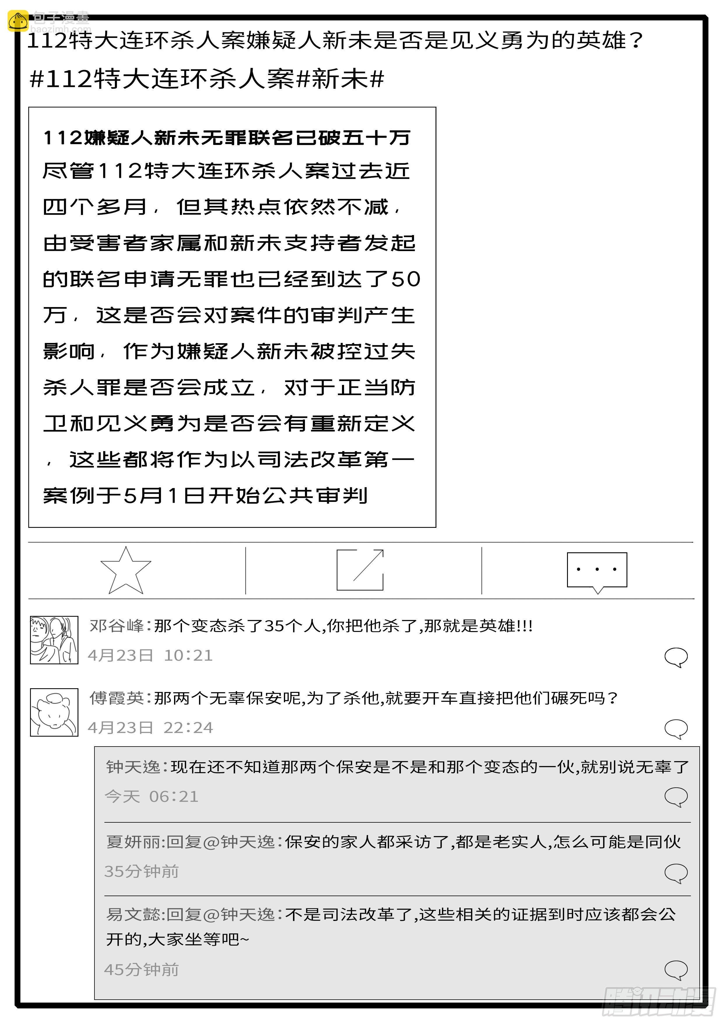 15年4月25日09点48分