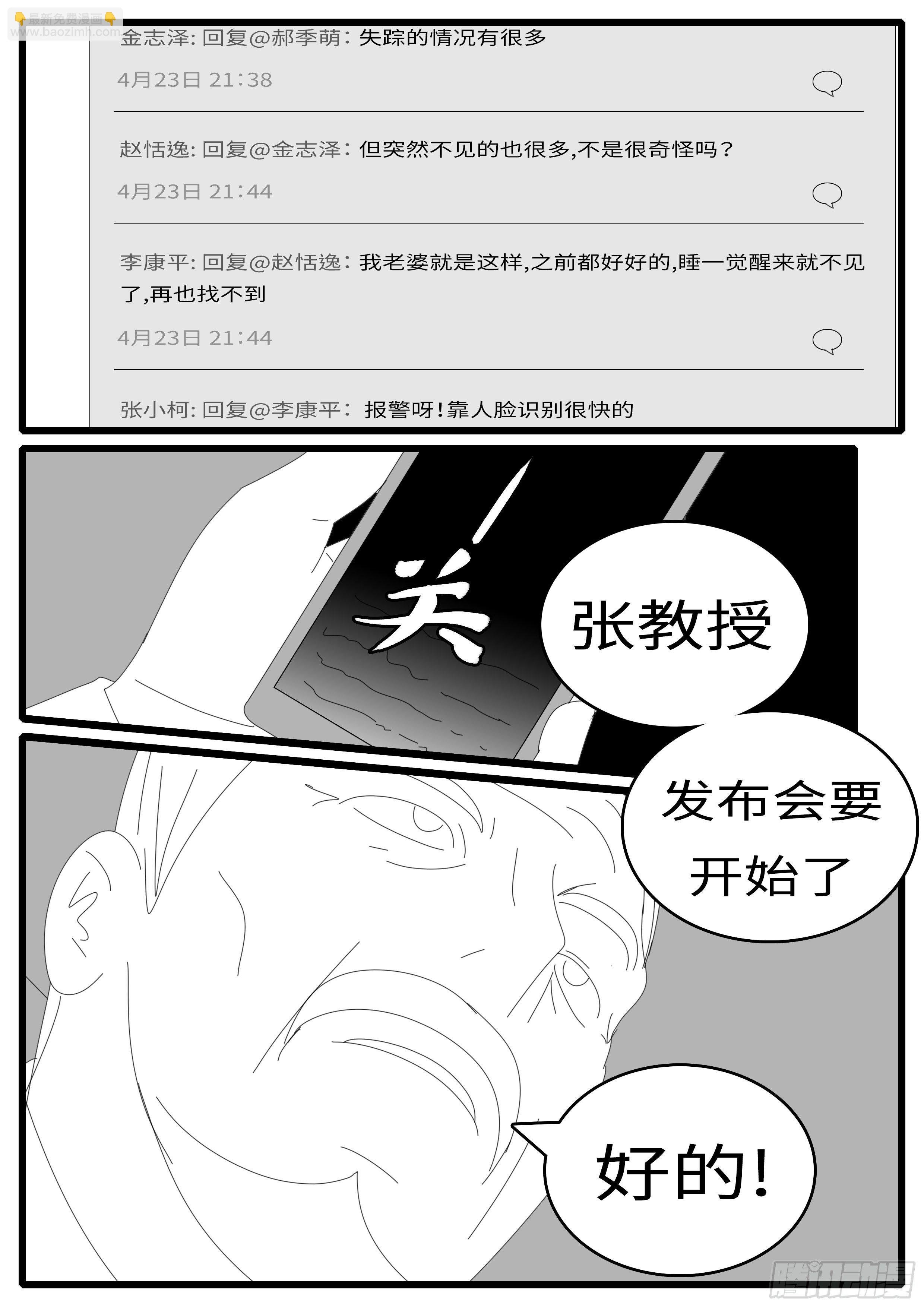15年4月25日09点48分