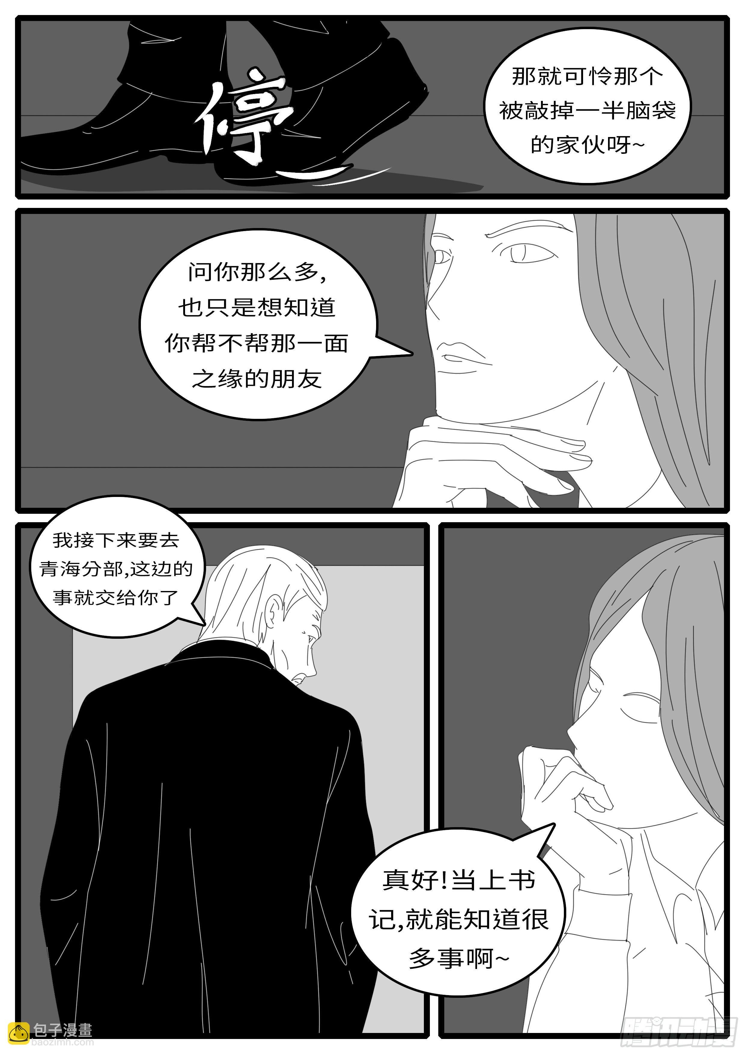 15年4月25日14点02分