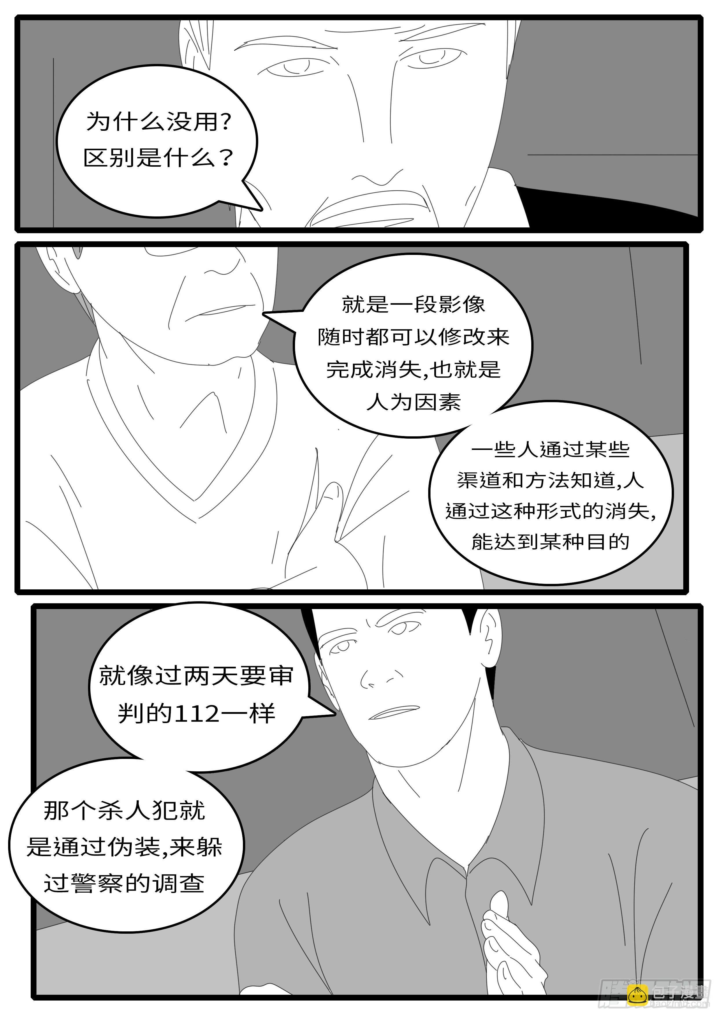 15年4月28日10点04分