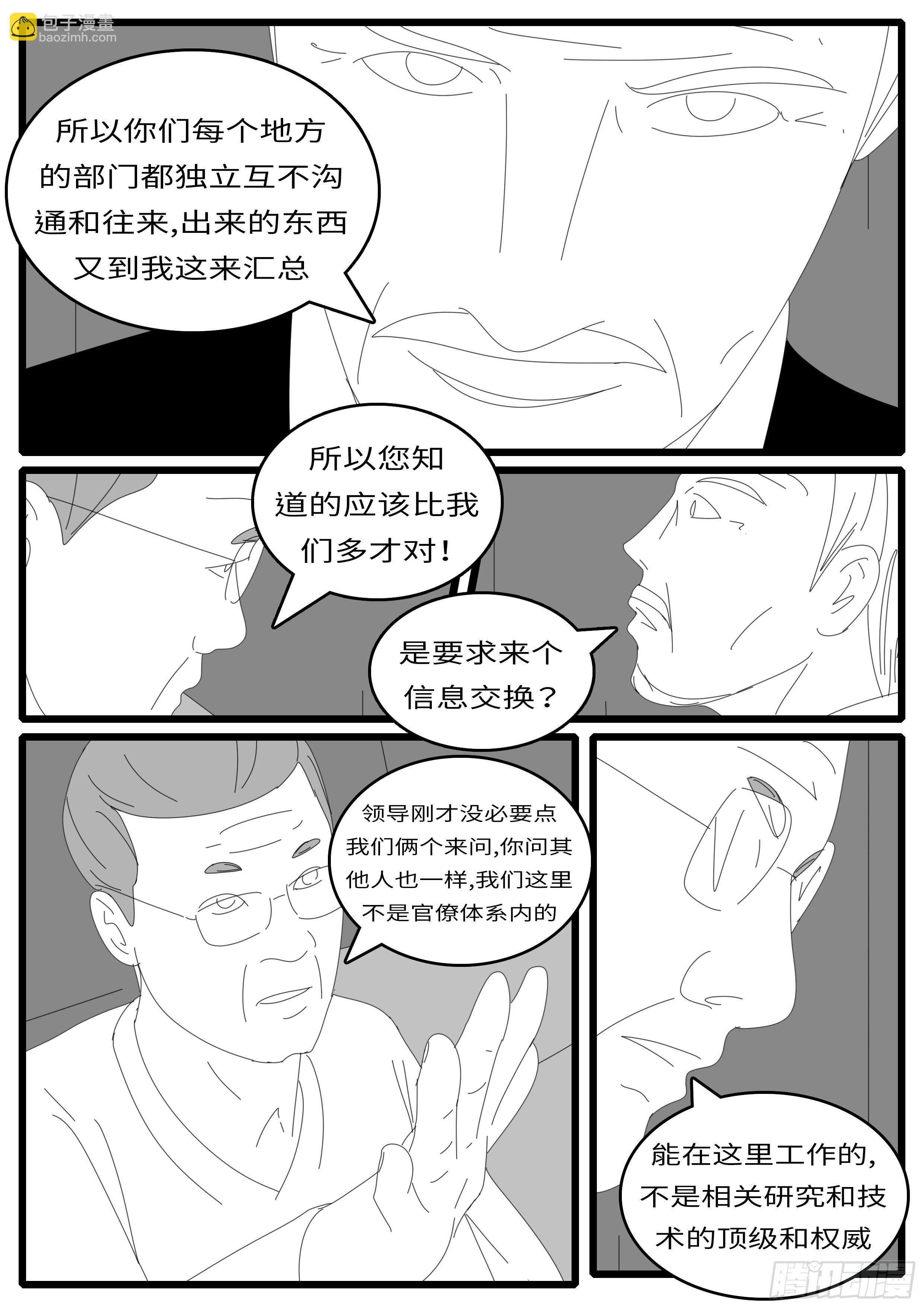 15年4月28日10点04分