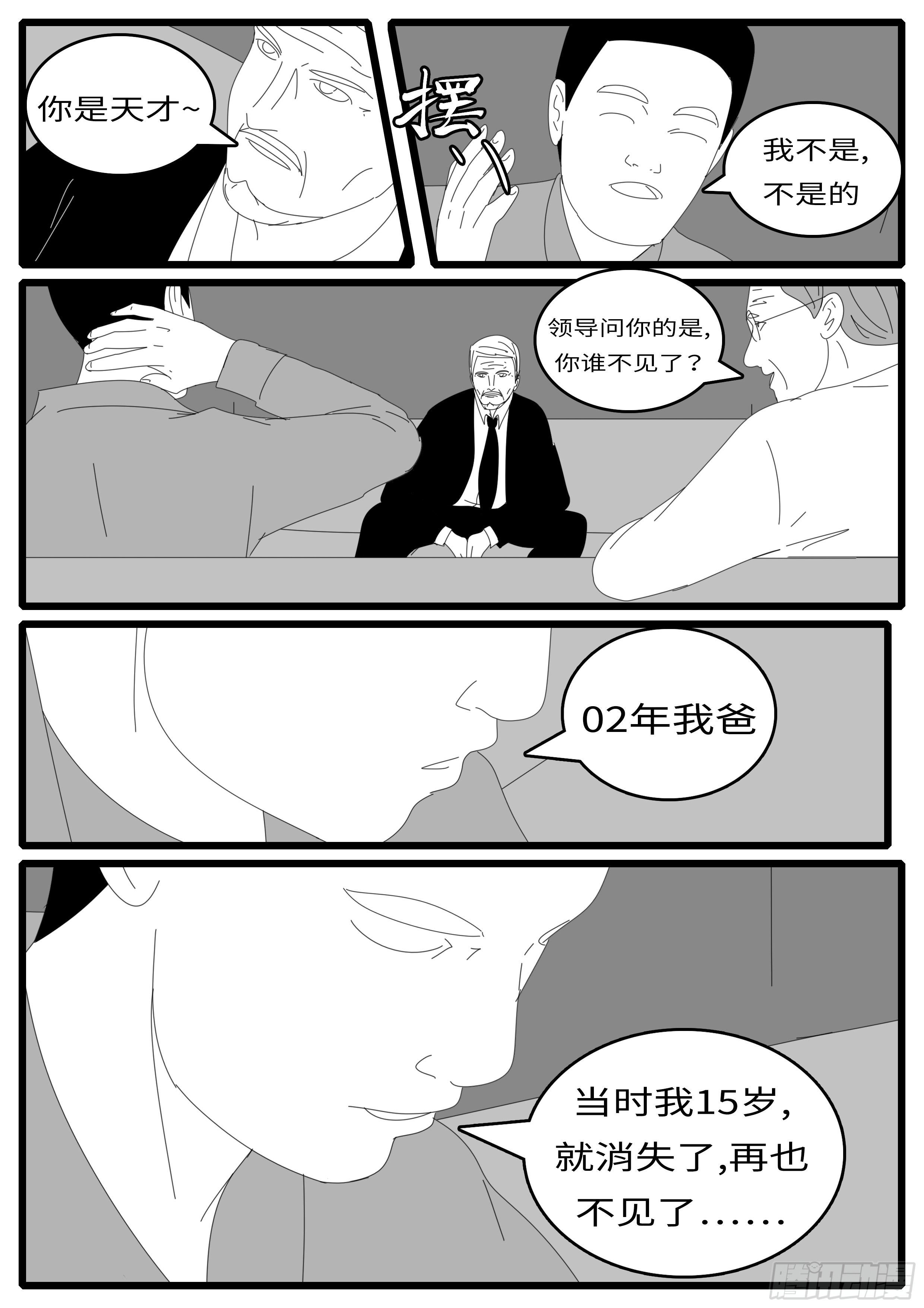 15年4月28日10点04分