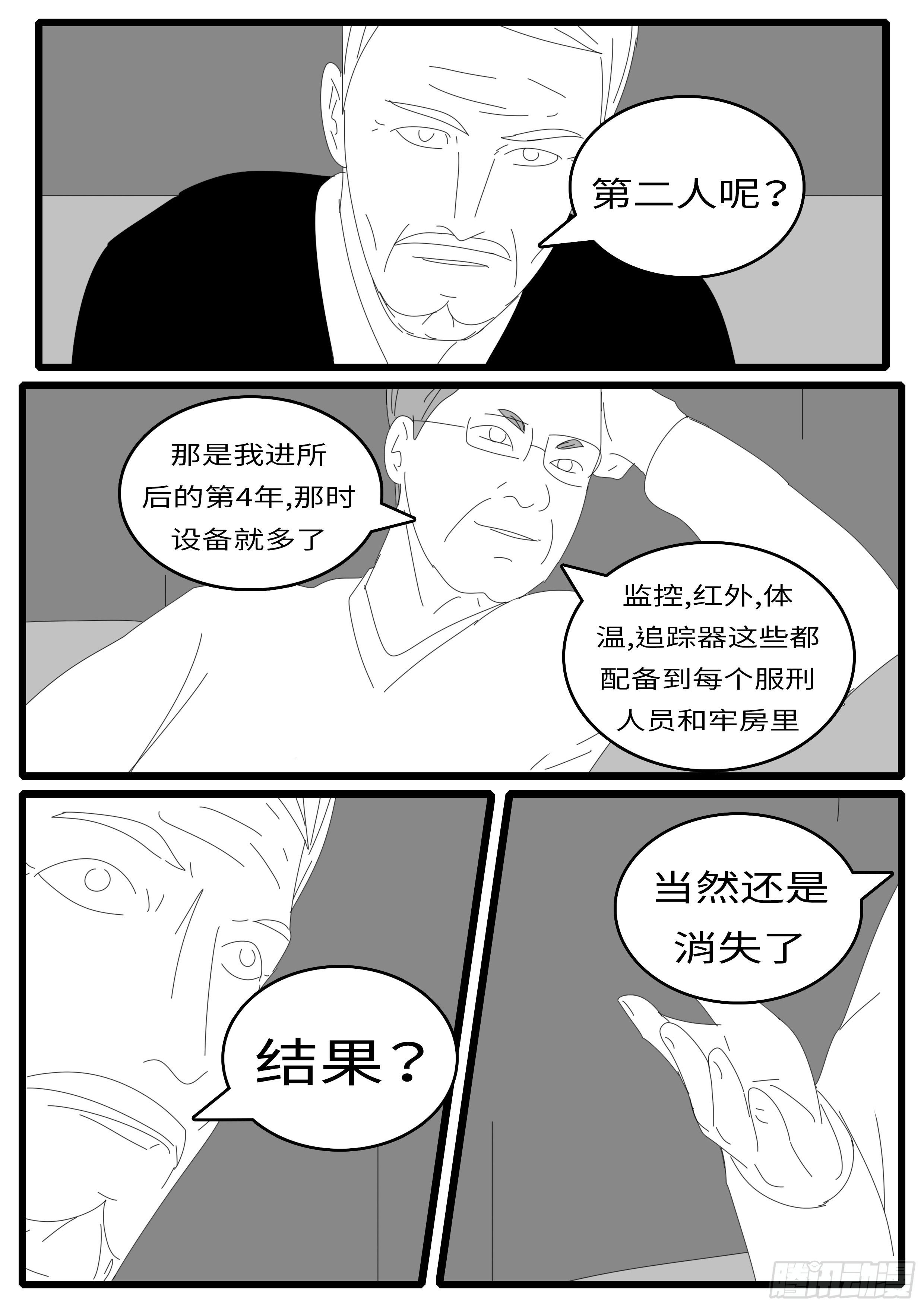 15年4月28日10点49分