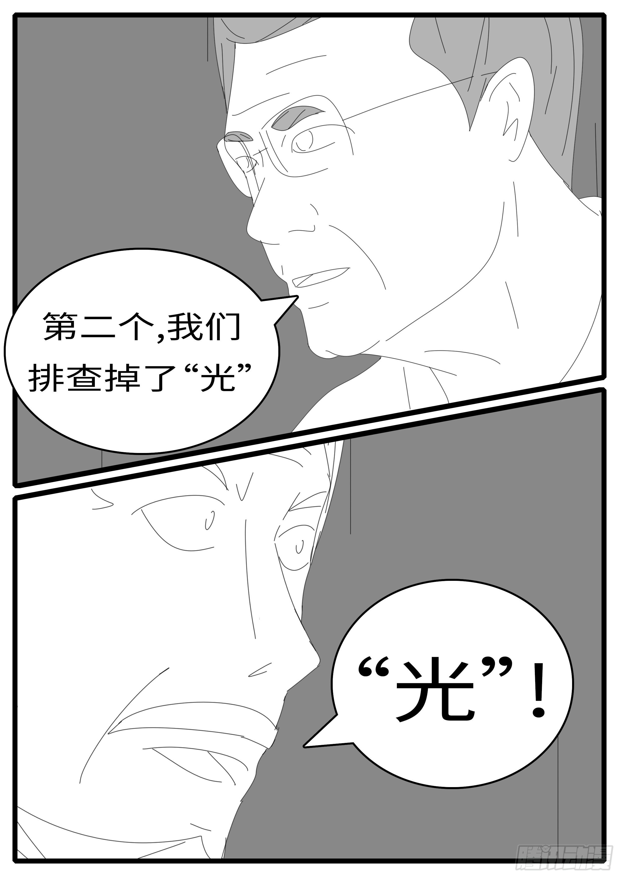 15年4月28日10点49分