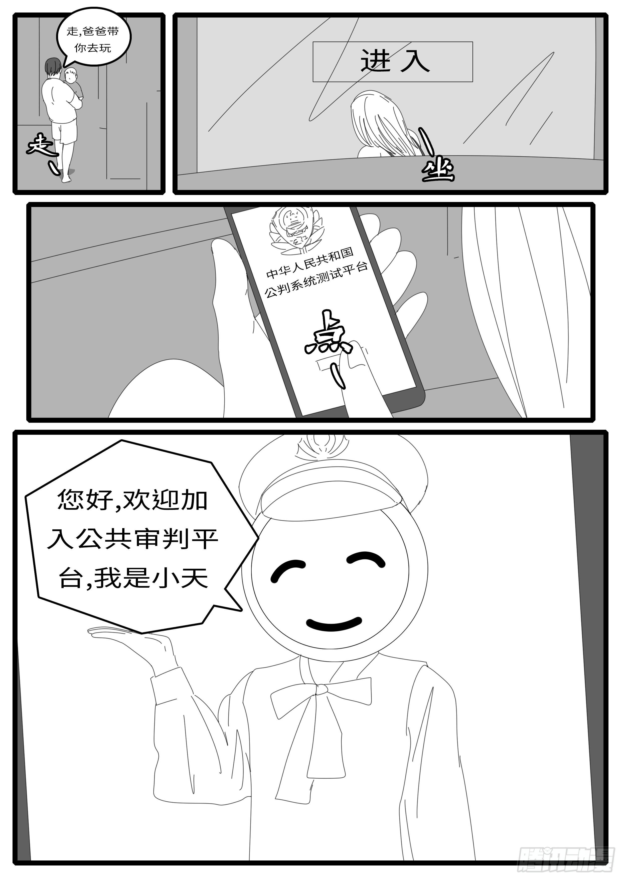 15年4月28日11点07分