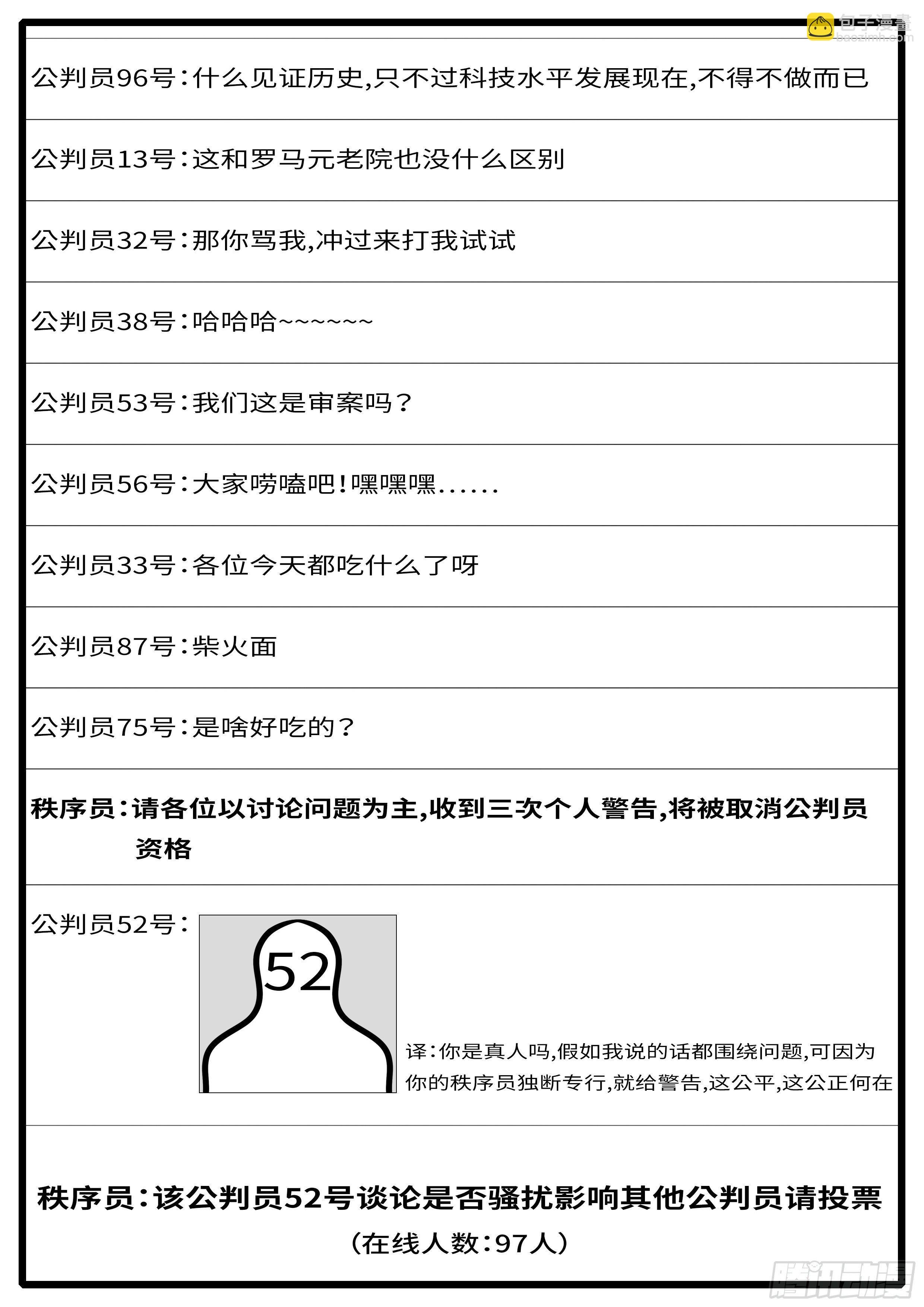 15年5月1日10点12分