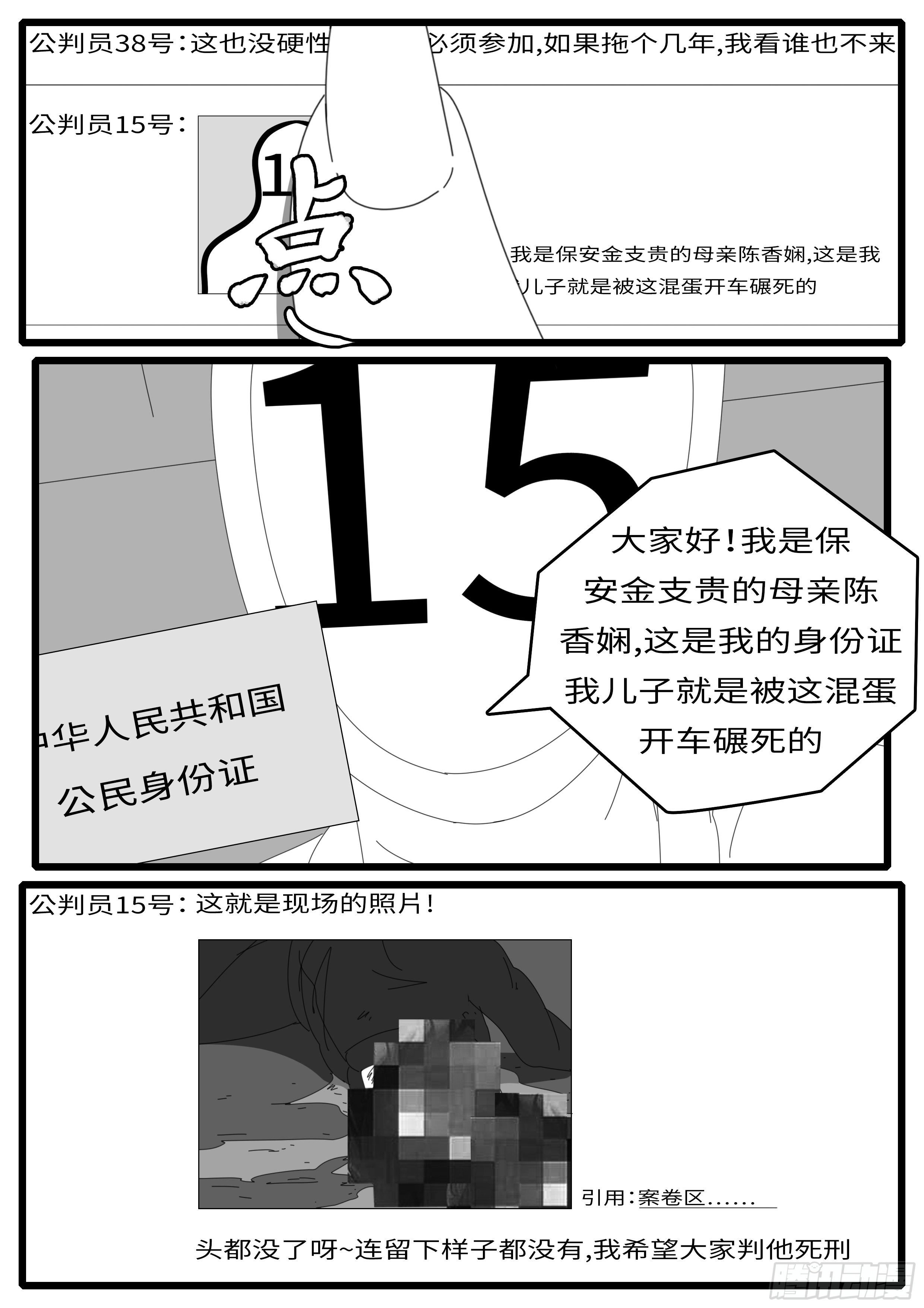 15年5月1日10点12分
