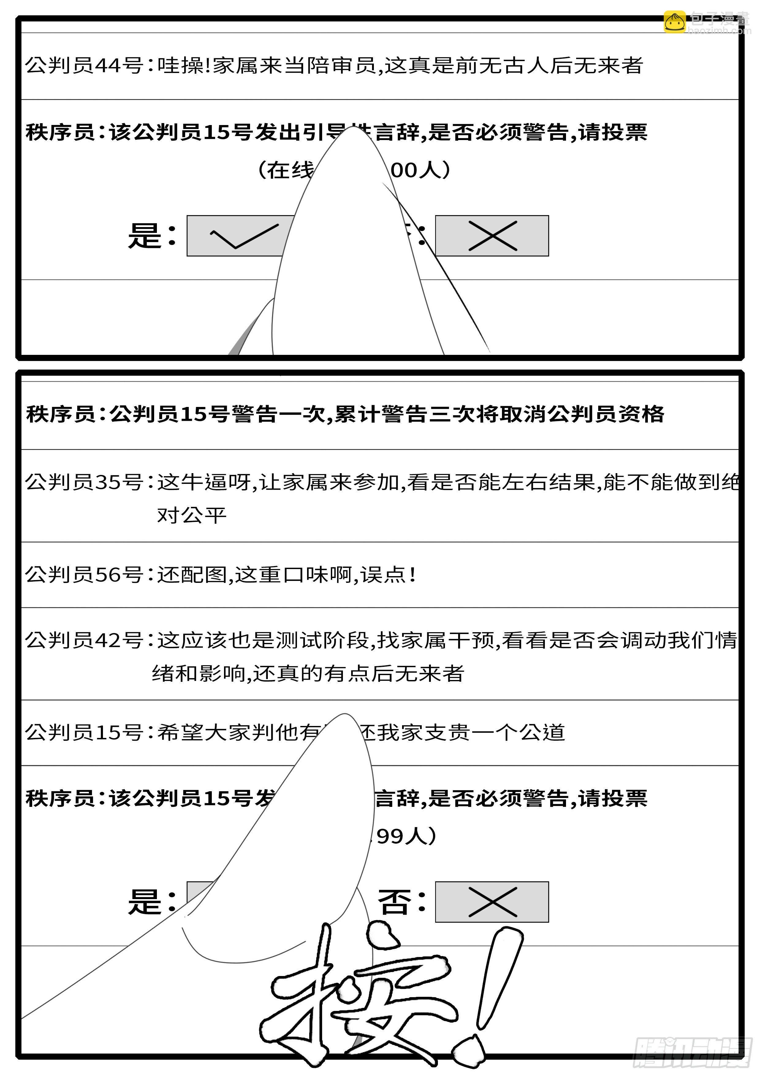 15年5月1日10点12分