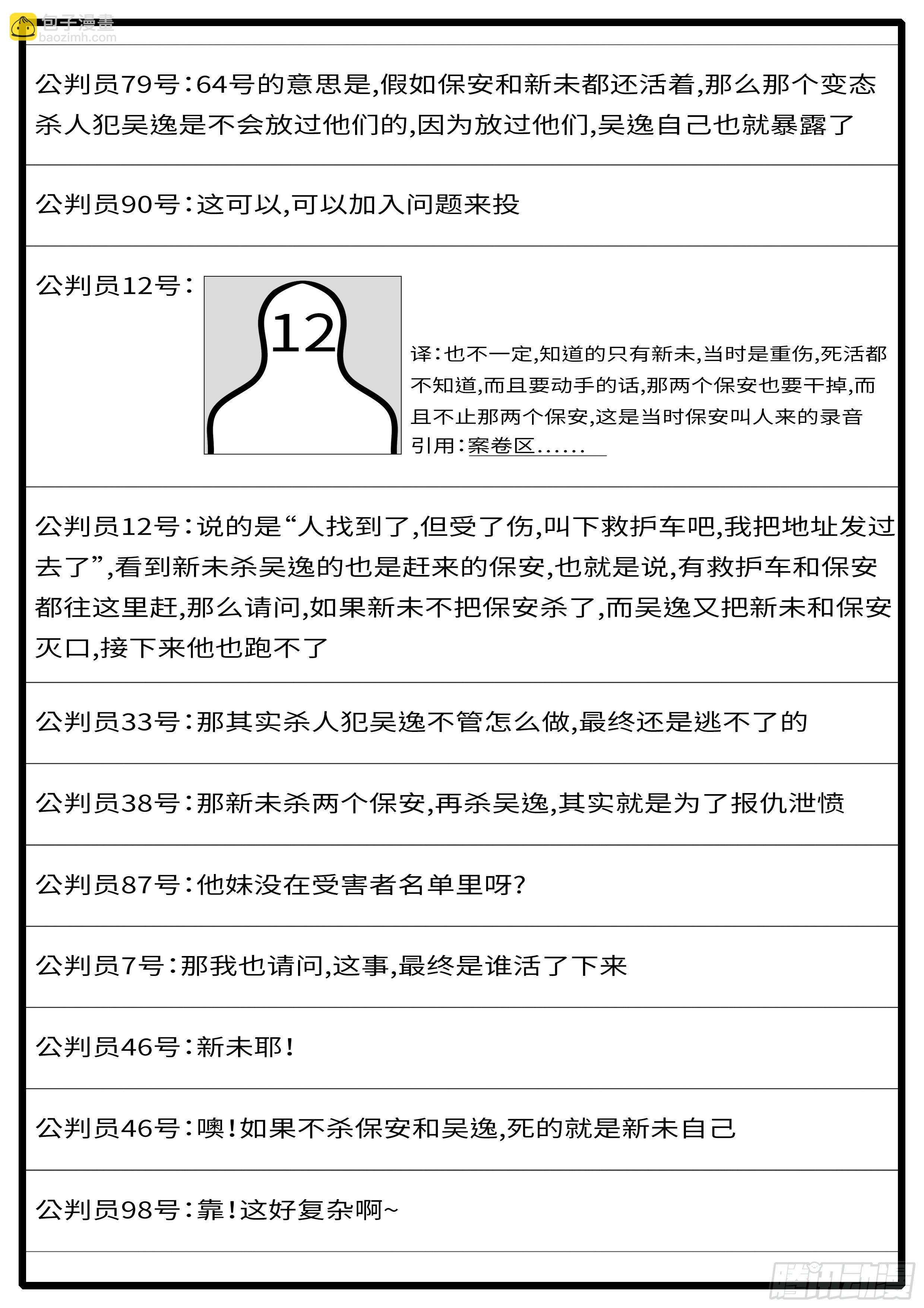 15年5月1日10点53分