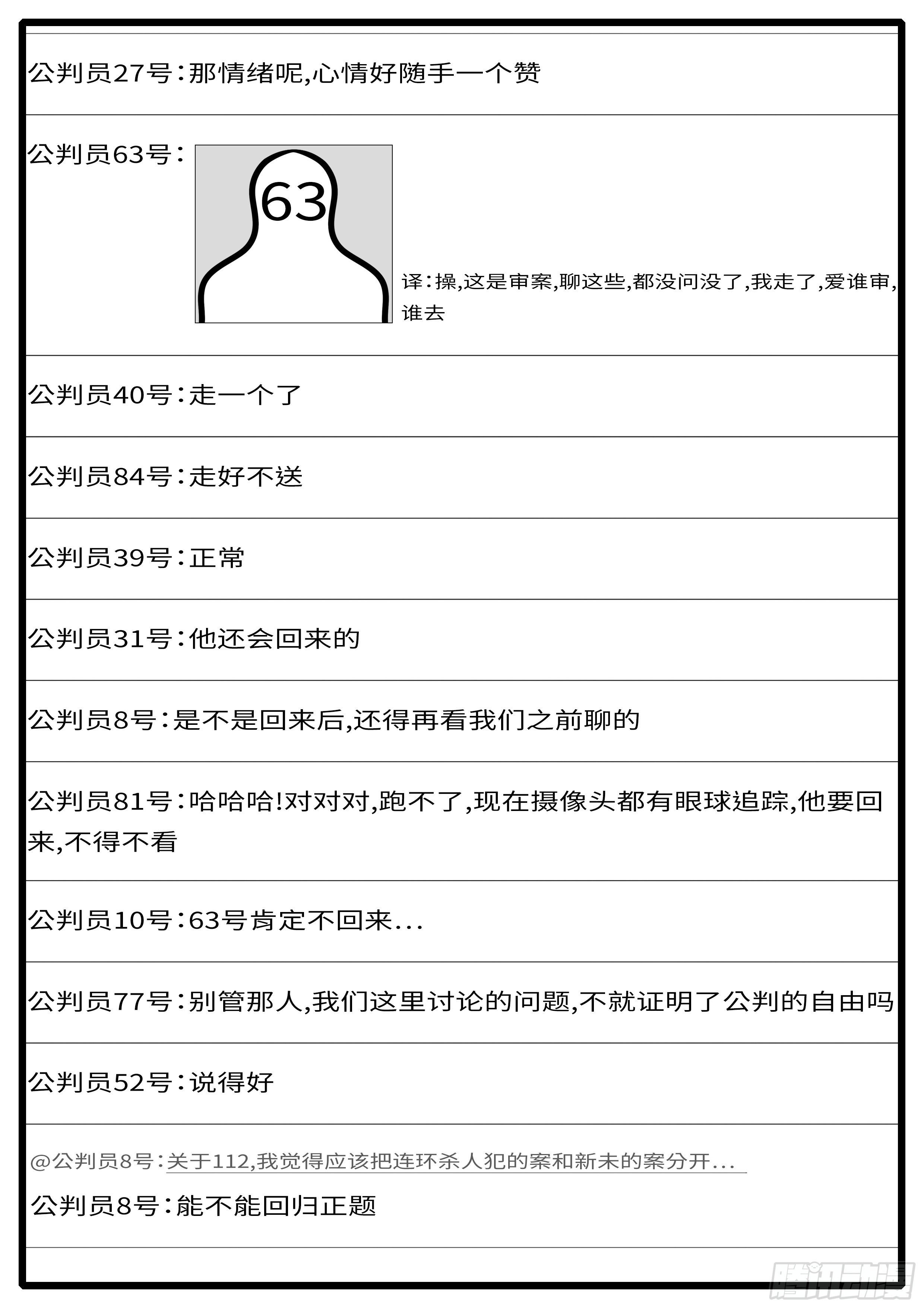 15年5月1日10点53分