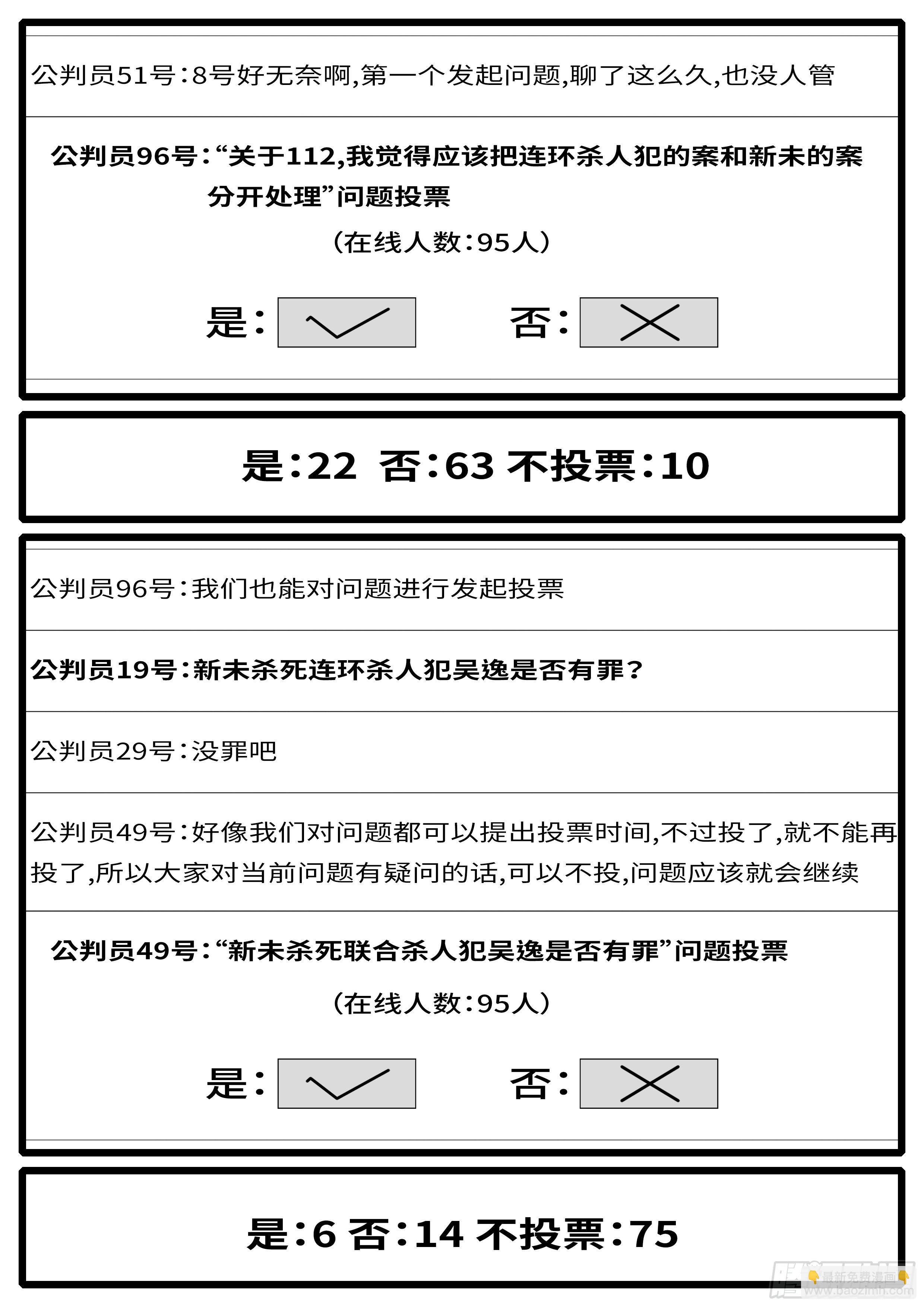 15年5月1日10点53分