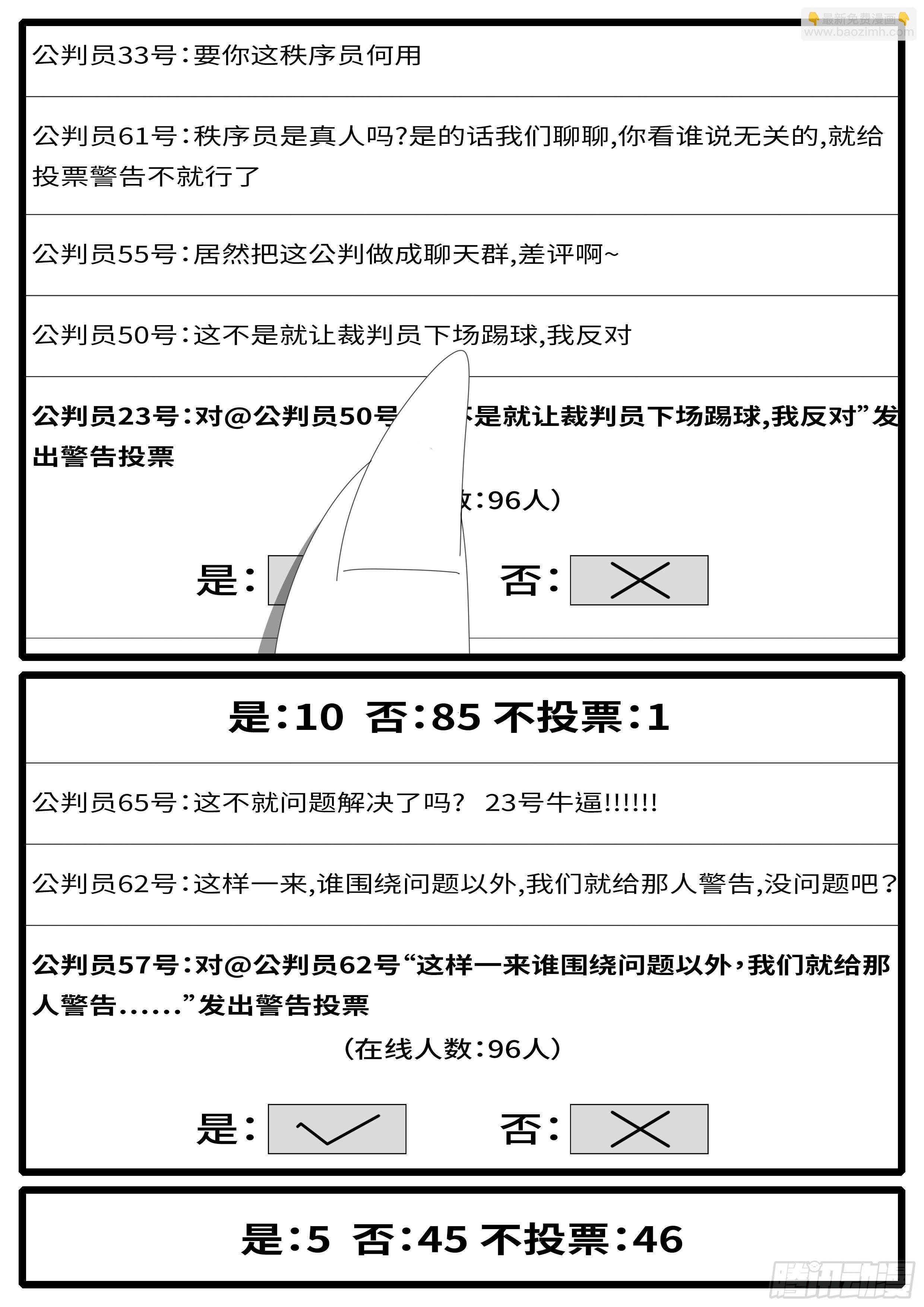 15年5月1日10点53分