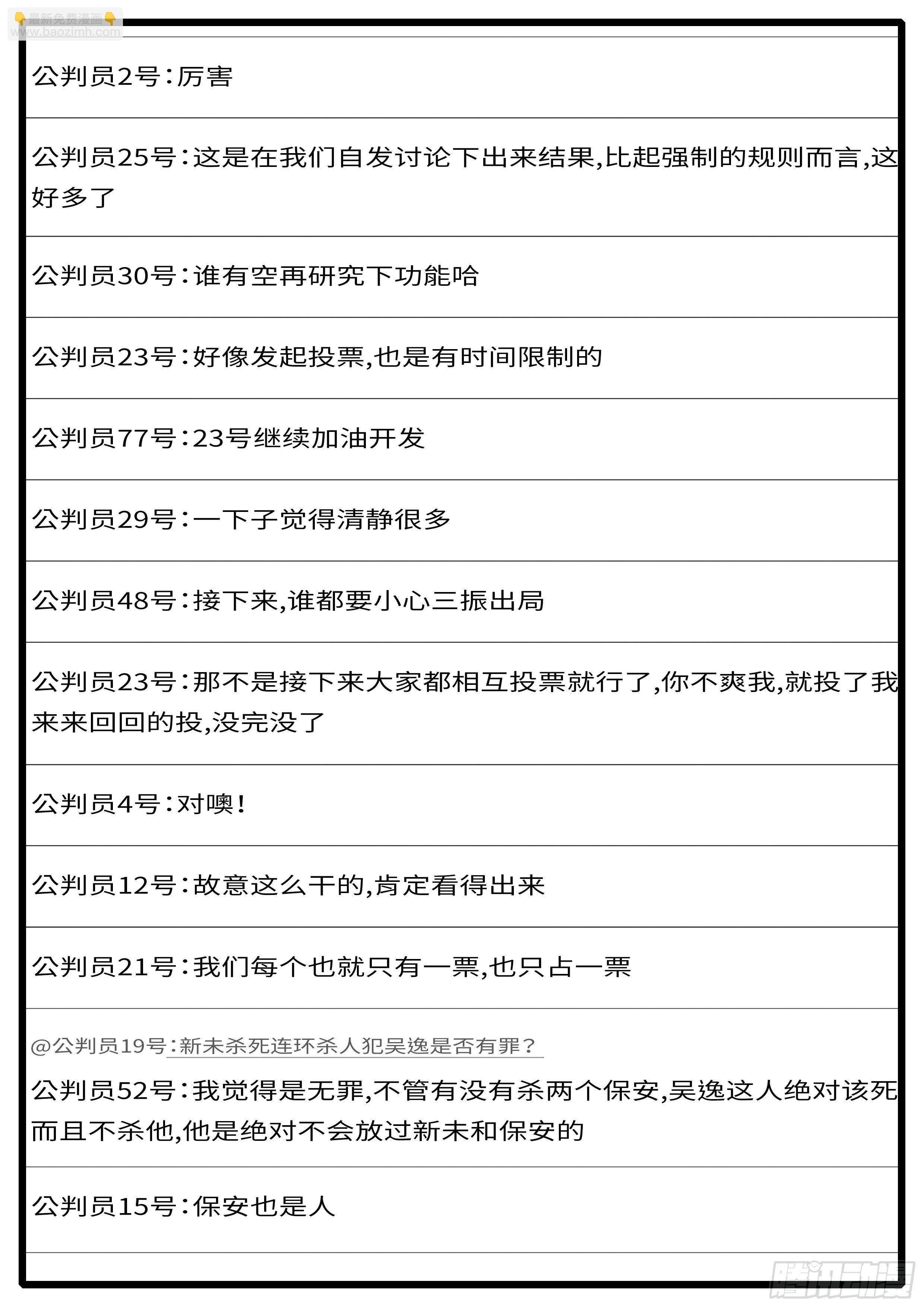 15年5月1日10点53分