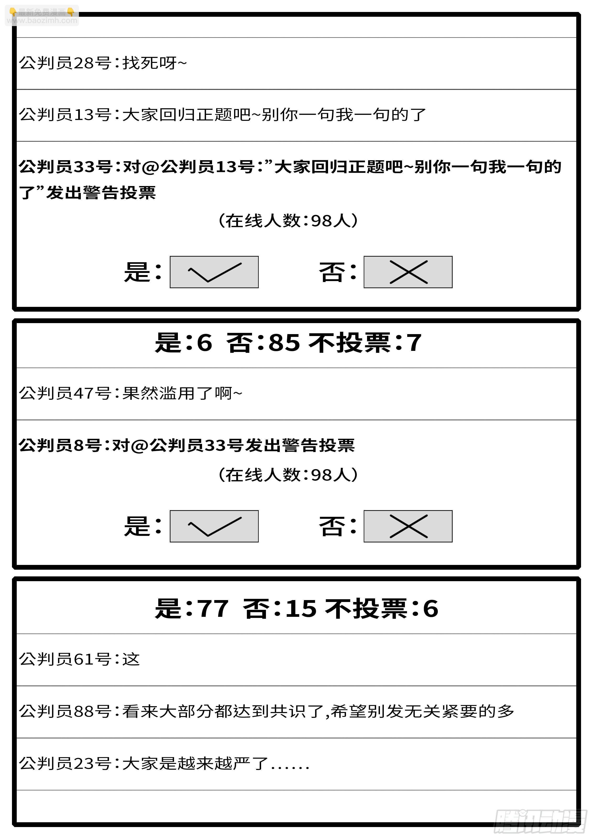 15年5月1日10点53分
