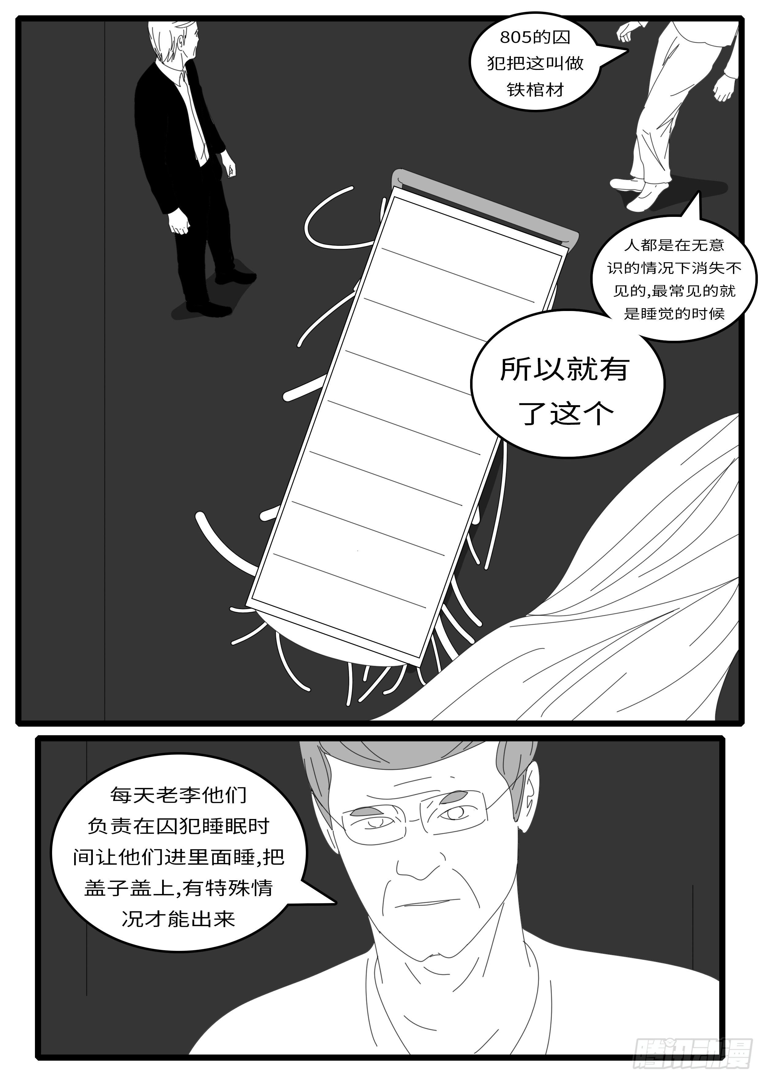 15年5月1日16点08分