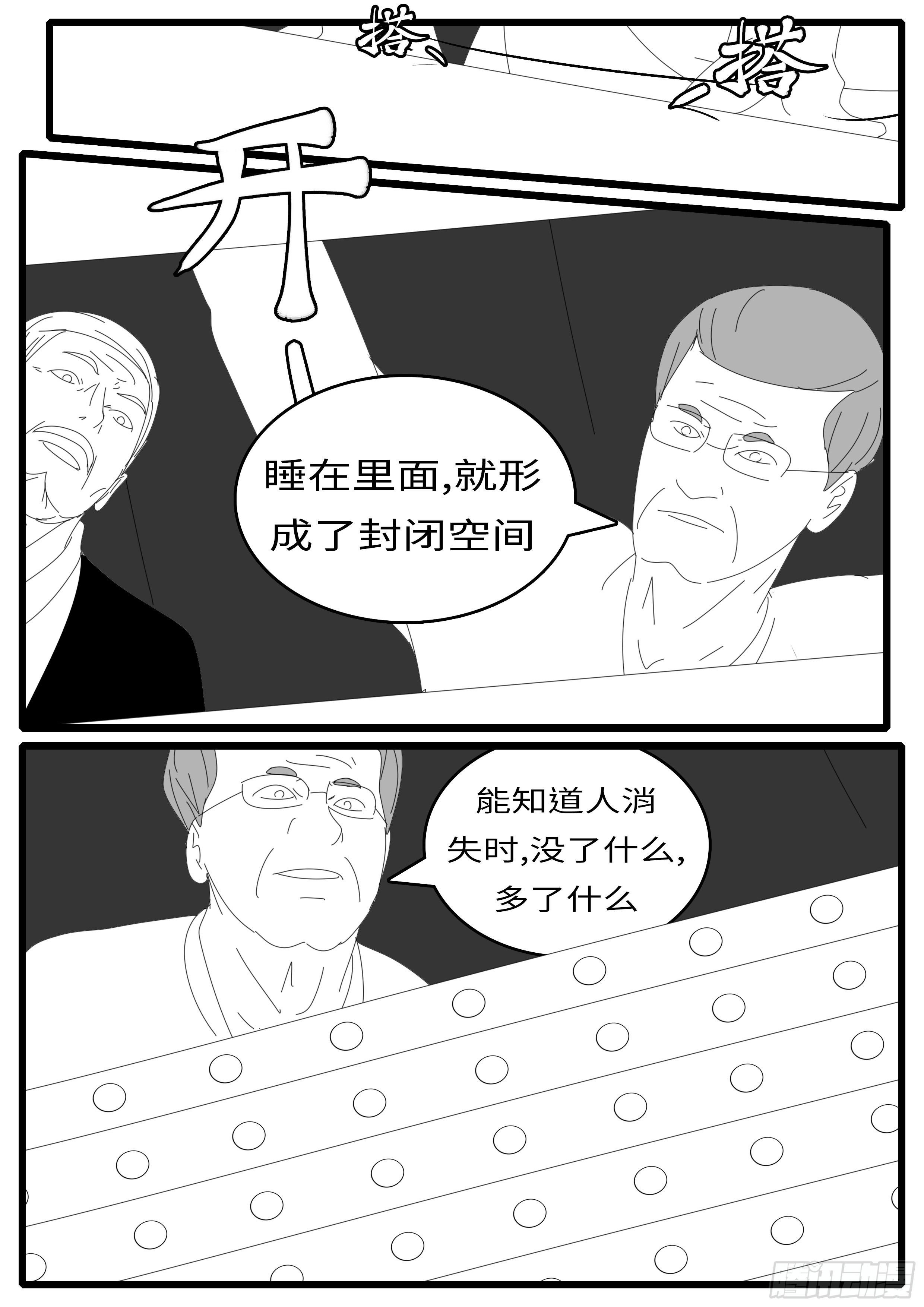 15年5月1日16点08分