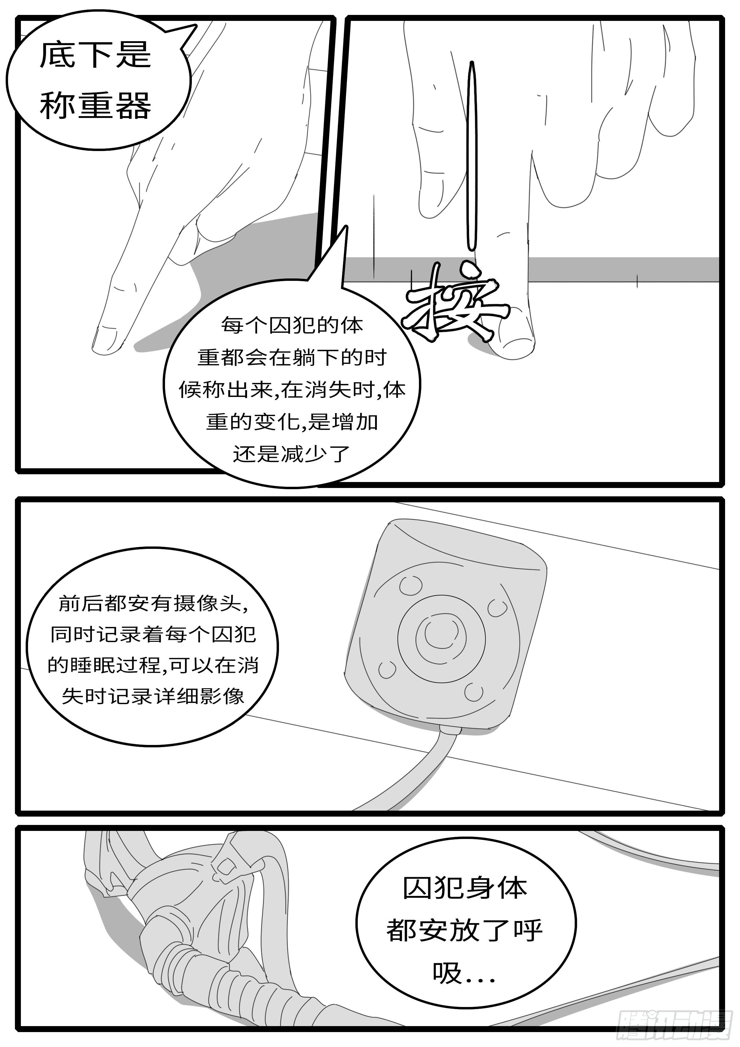 15年5月1日16点08分