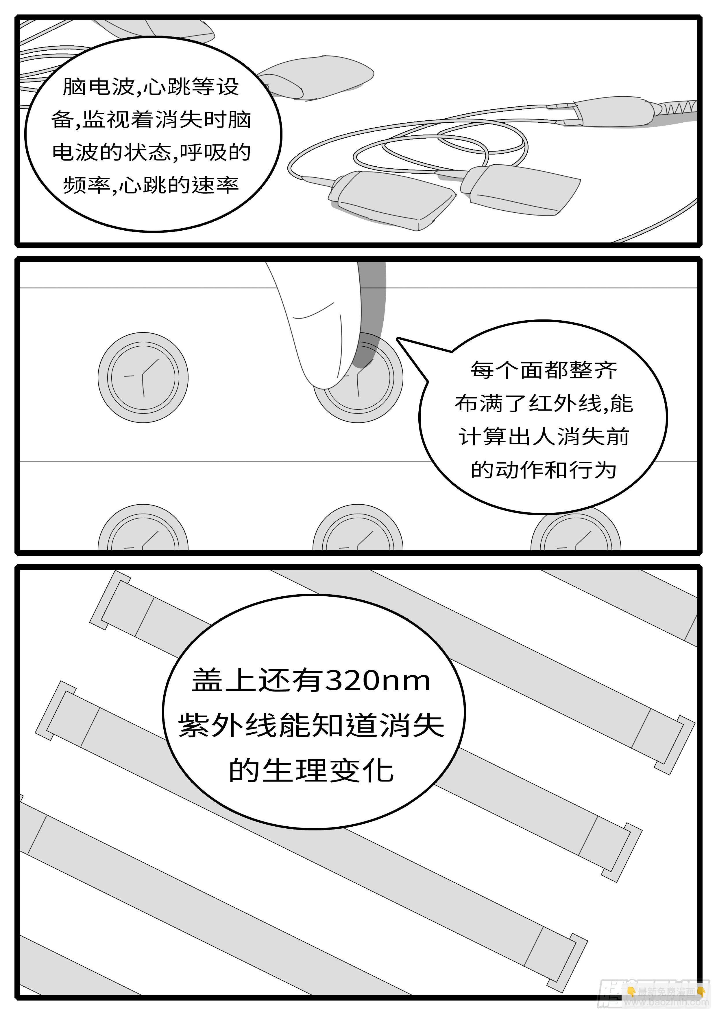15年5月1日16点08分