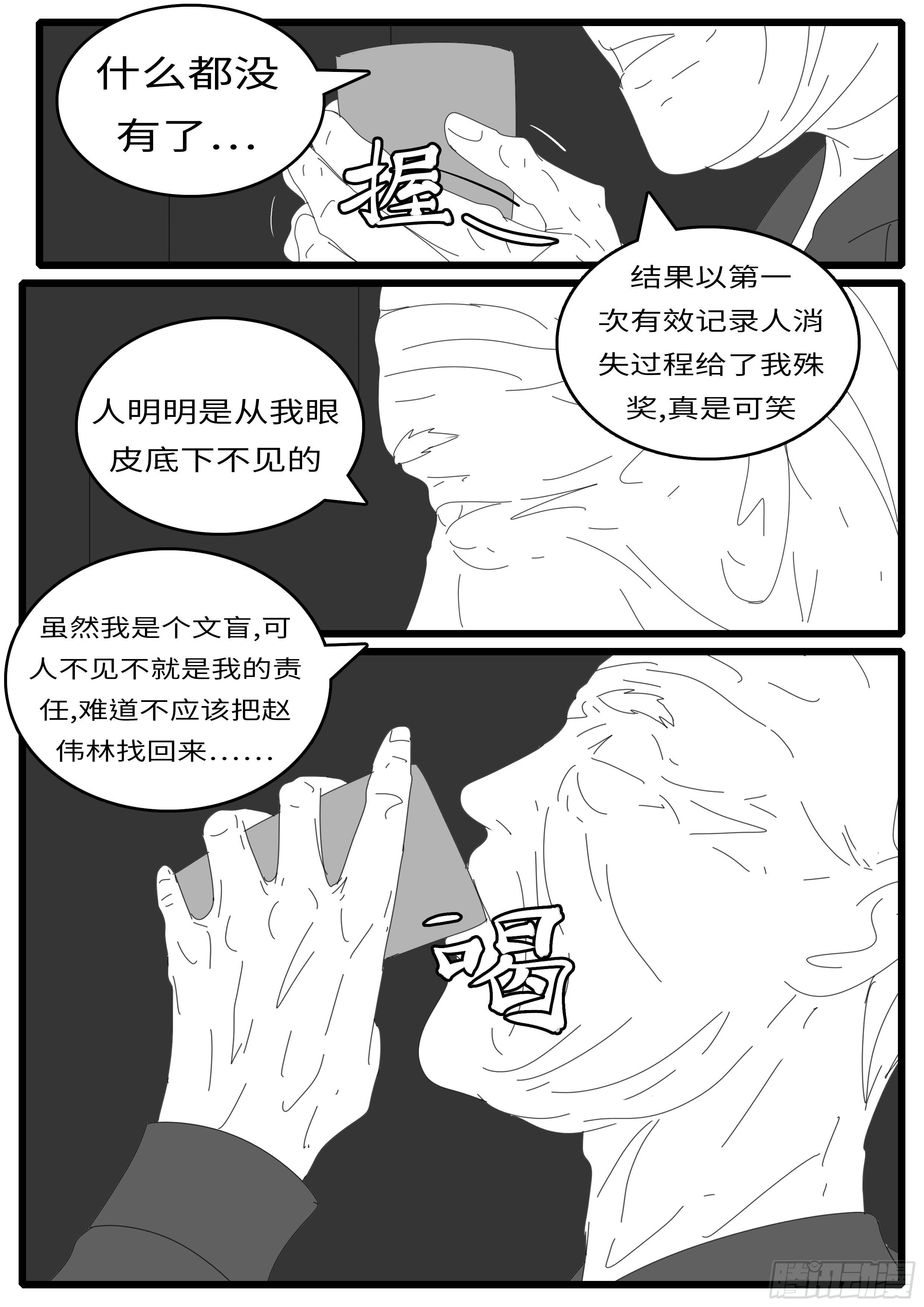 15年5月1日16点08分