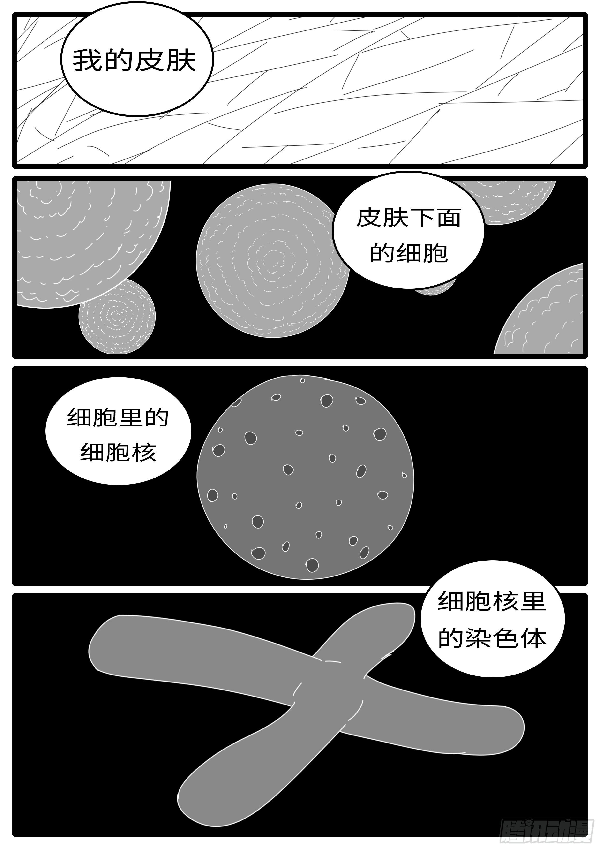 15年5月12日16点32分
