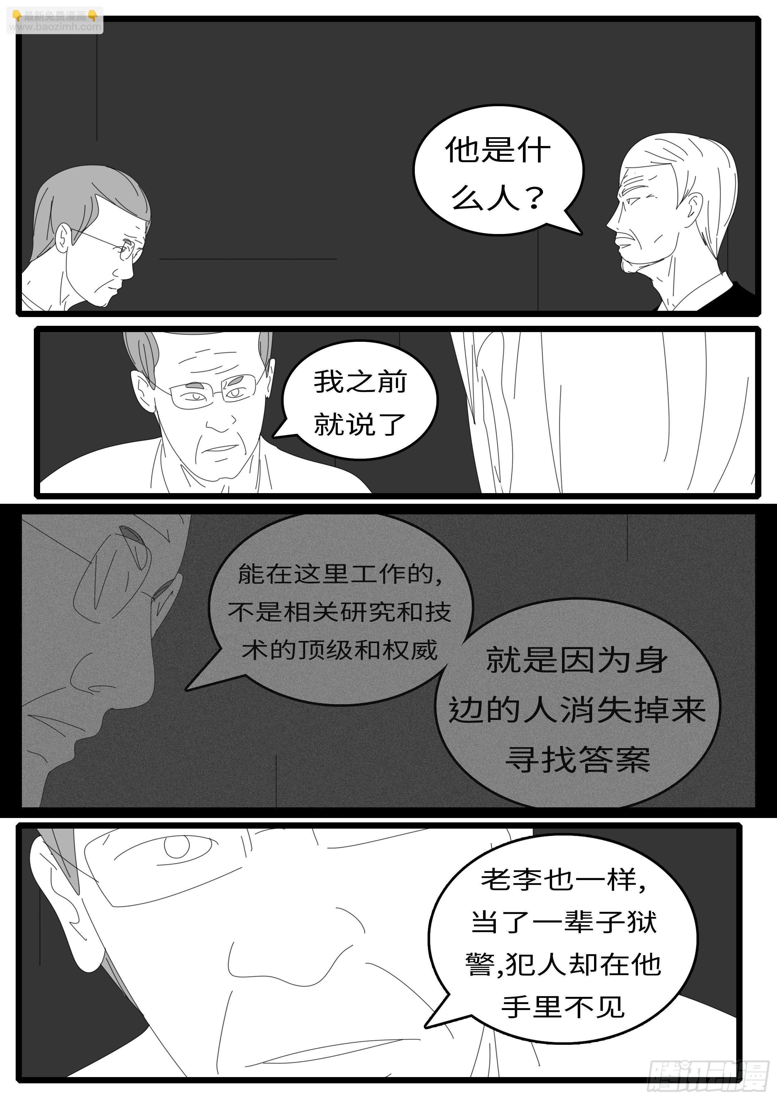 15年5月1日16点46分