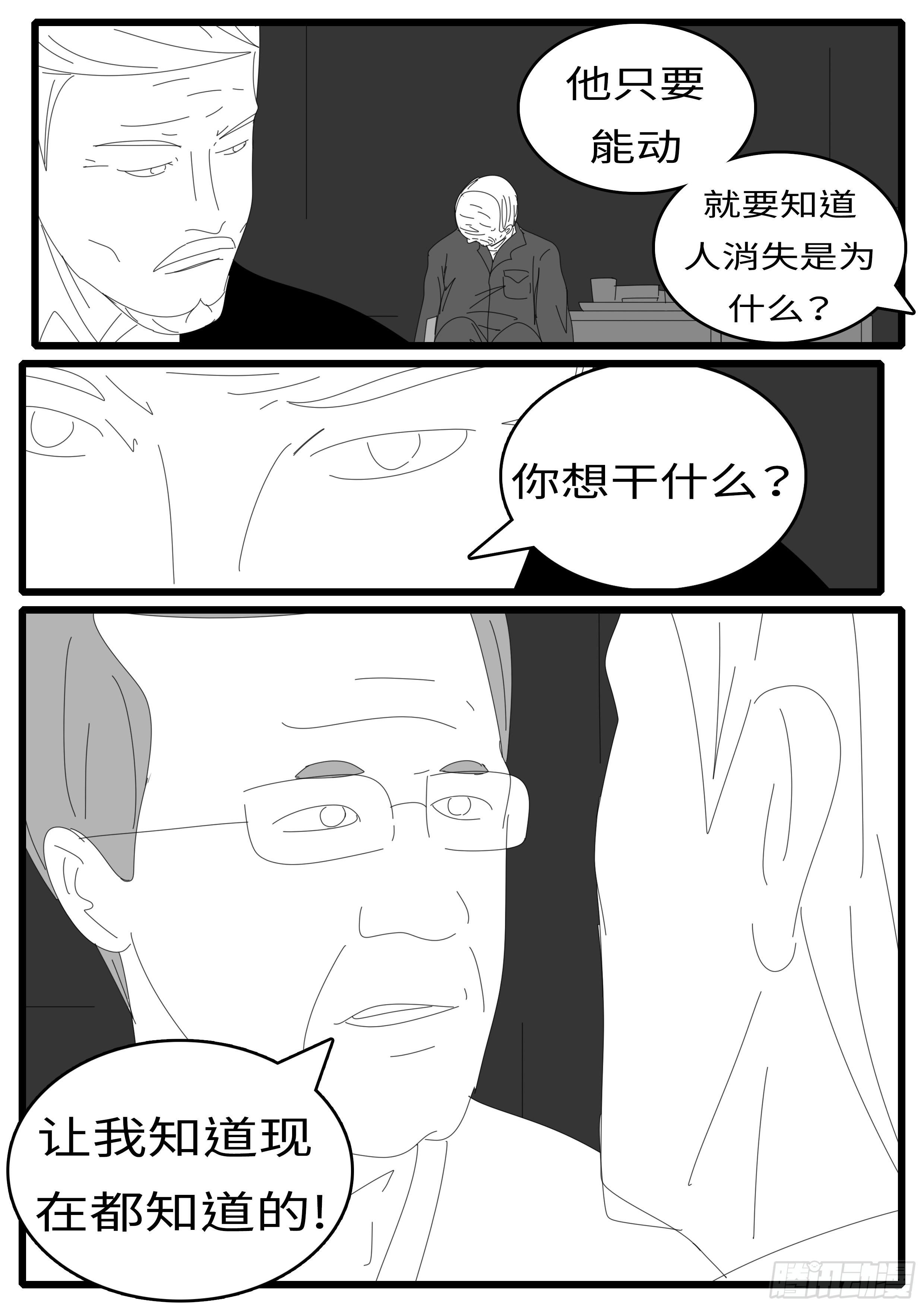 15年5月1日16点46分