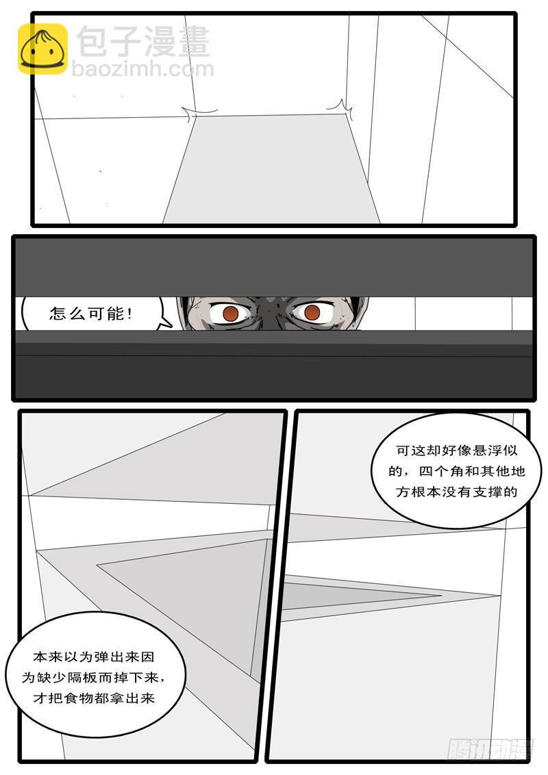 第5天 第3小时