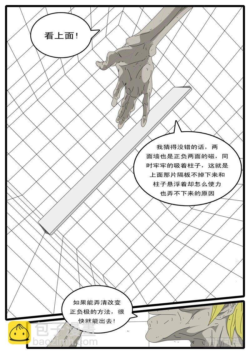 第5天 第3小时