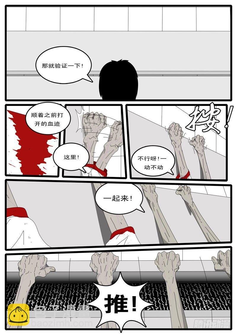 第5天 第3小时