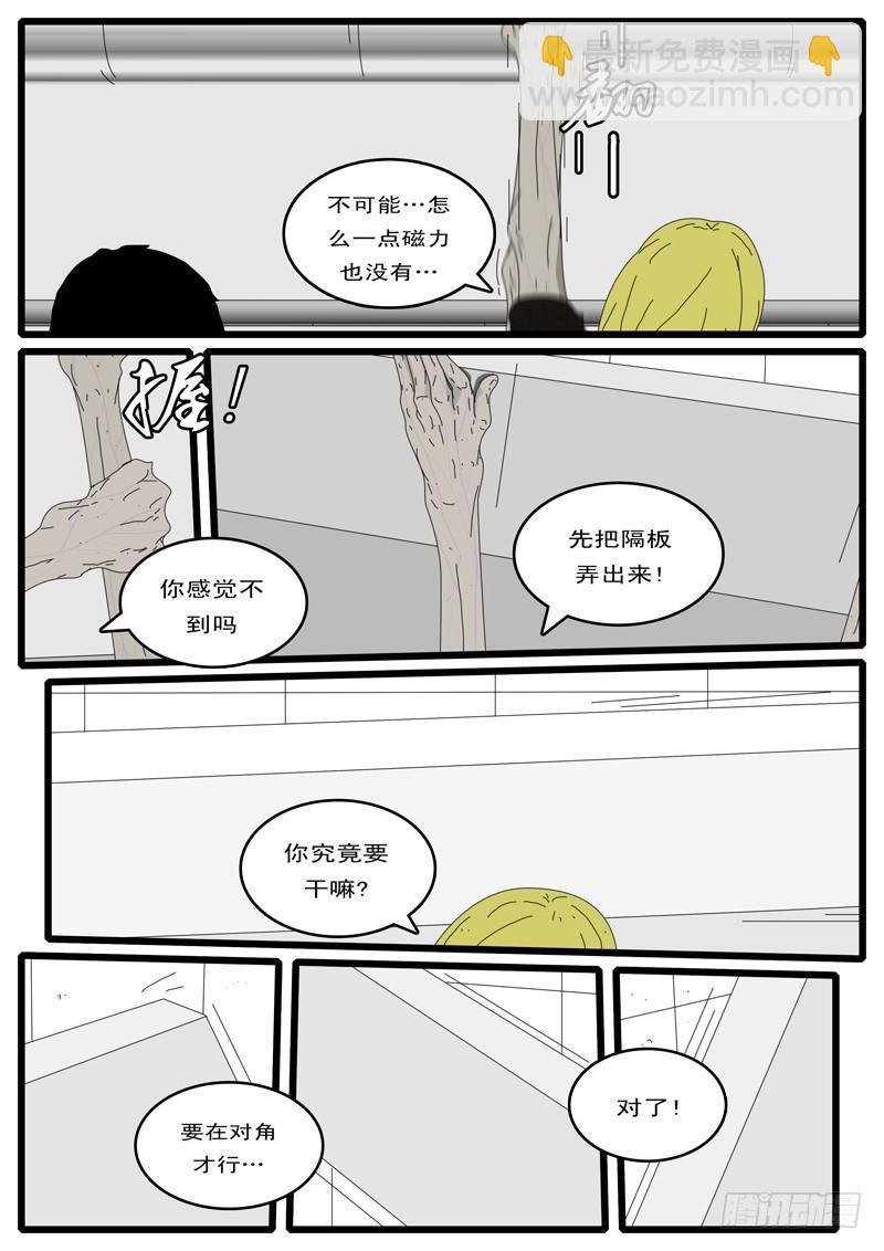 第5天 第3小时