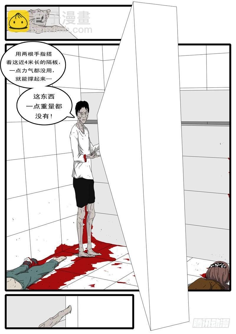 第5天 第3小时