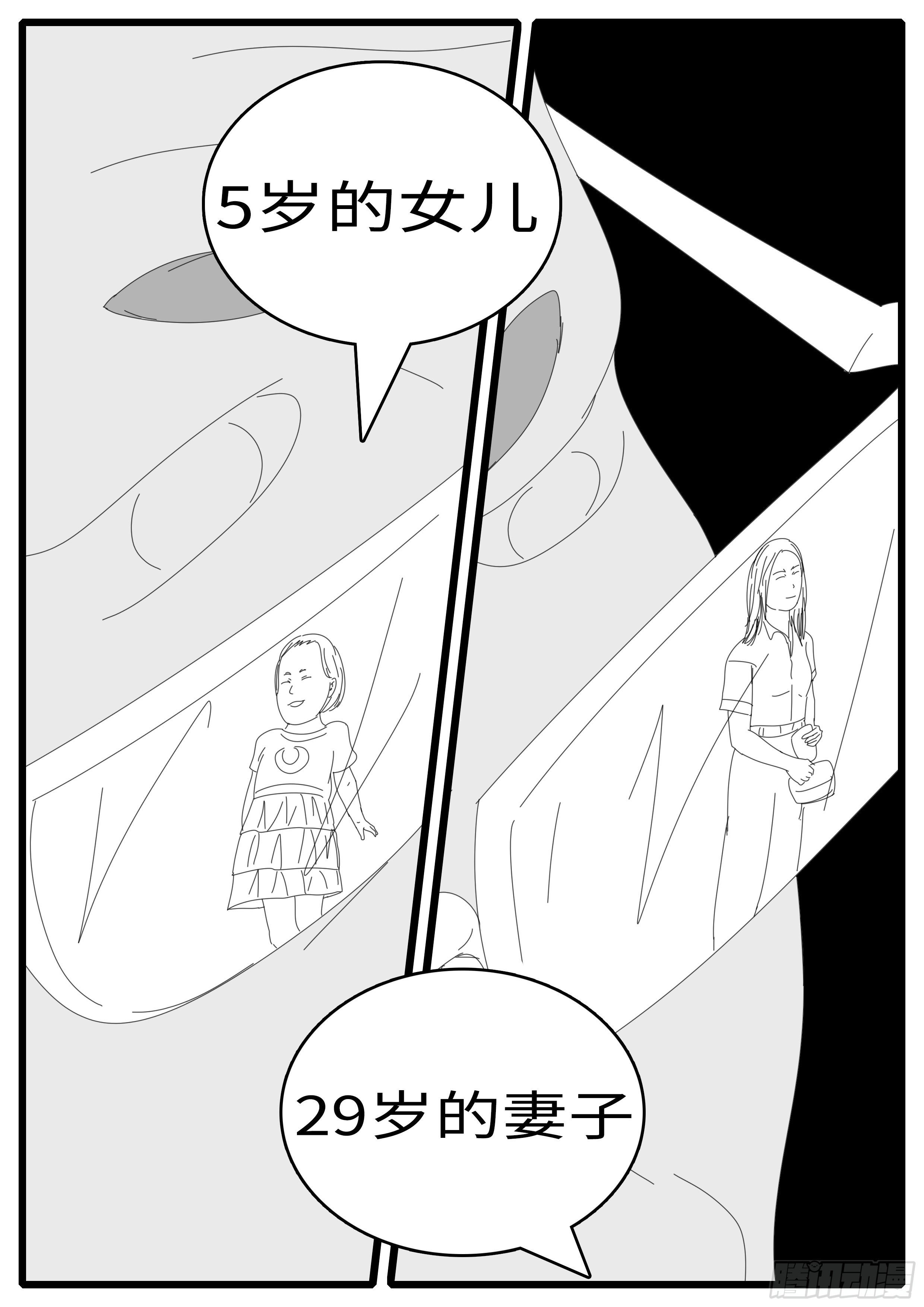 15年5月1日16点57分