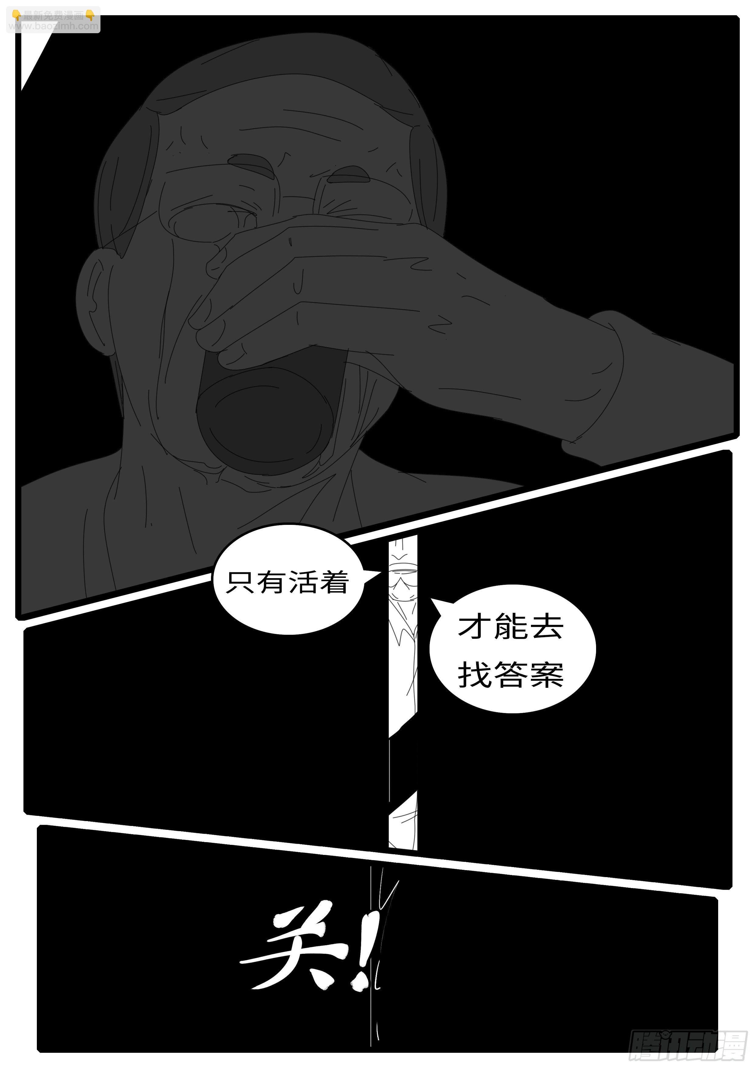 15年5月1日16点57分