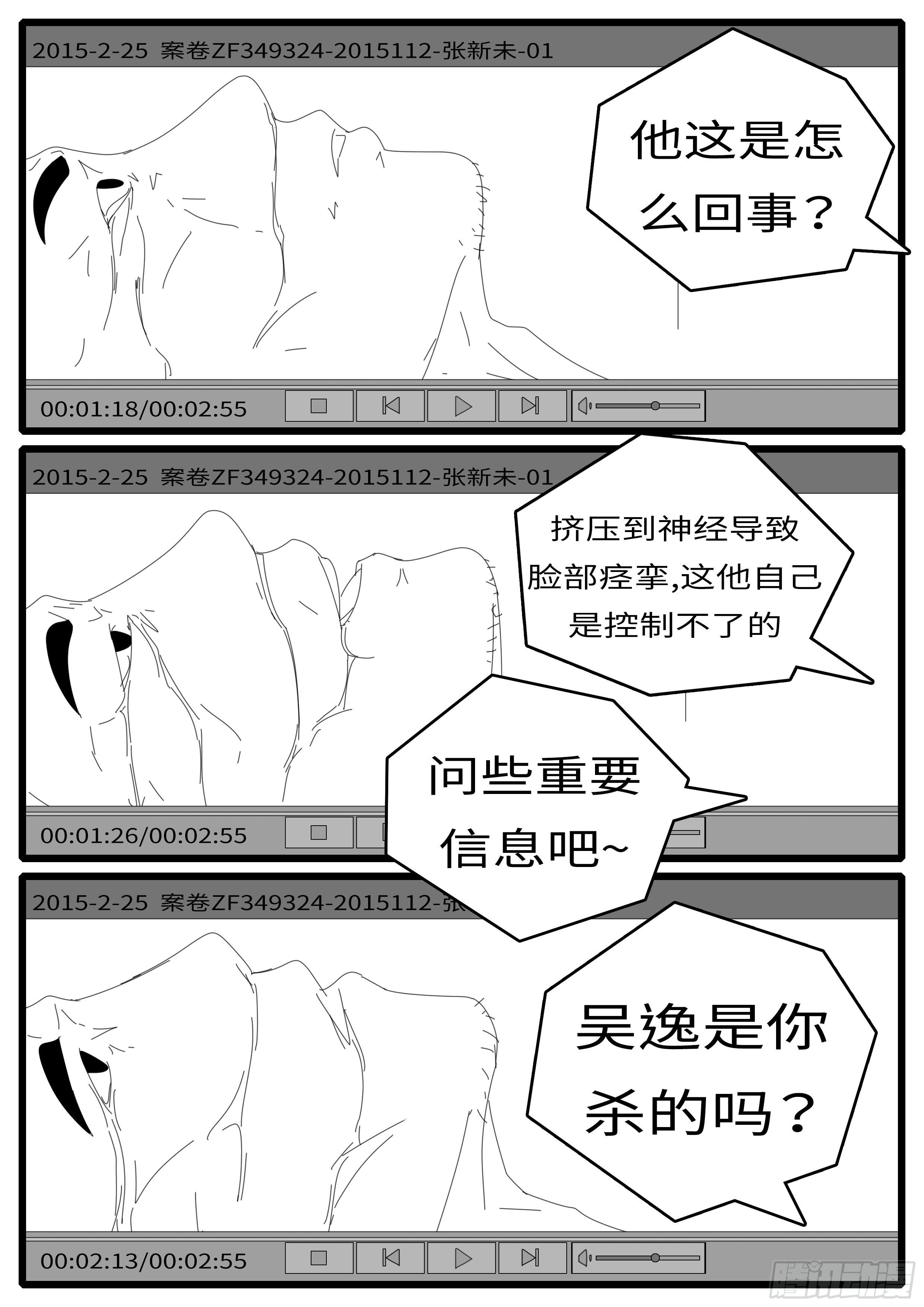 15年6月12日21点49分