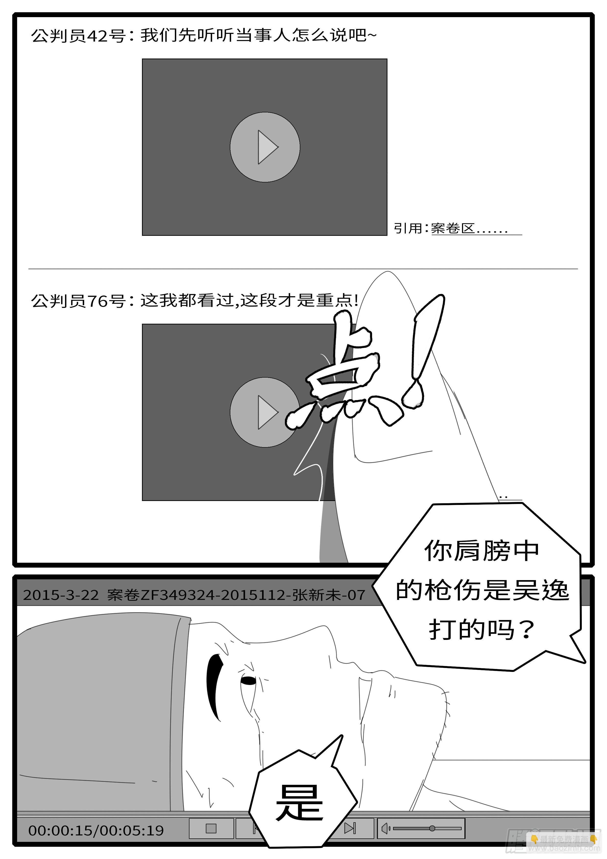 15年6月12日21点49分