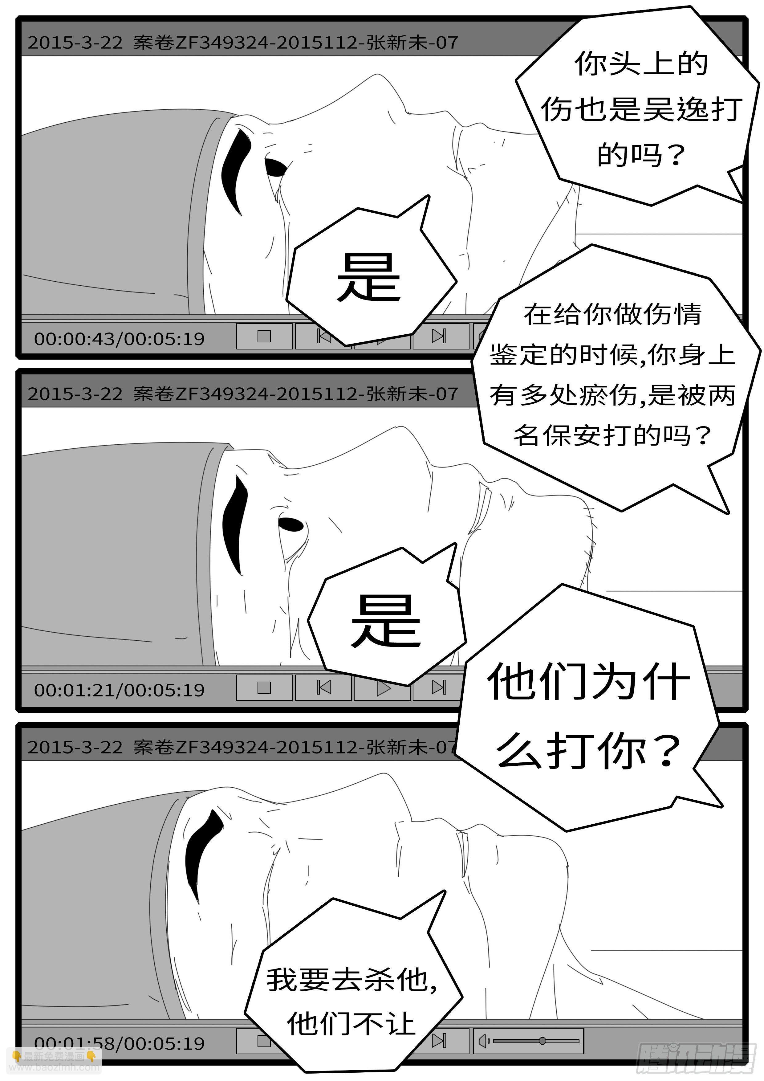15年6月12日21点49分