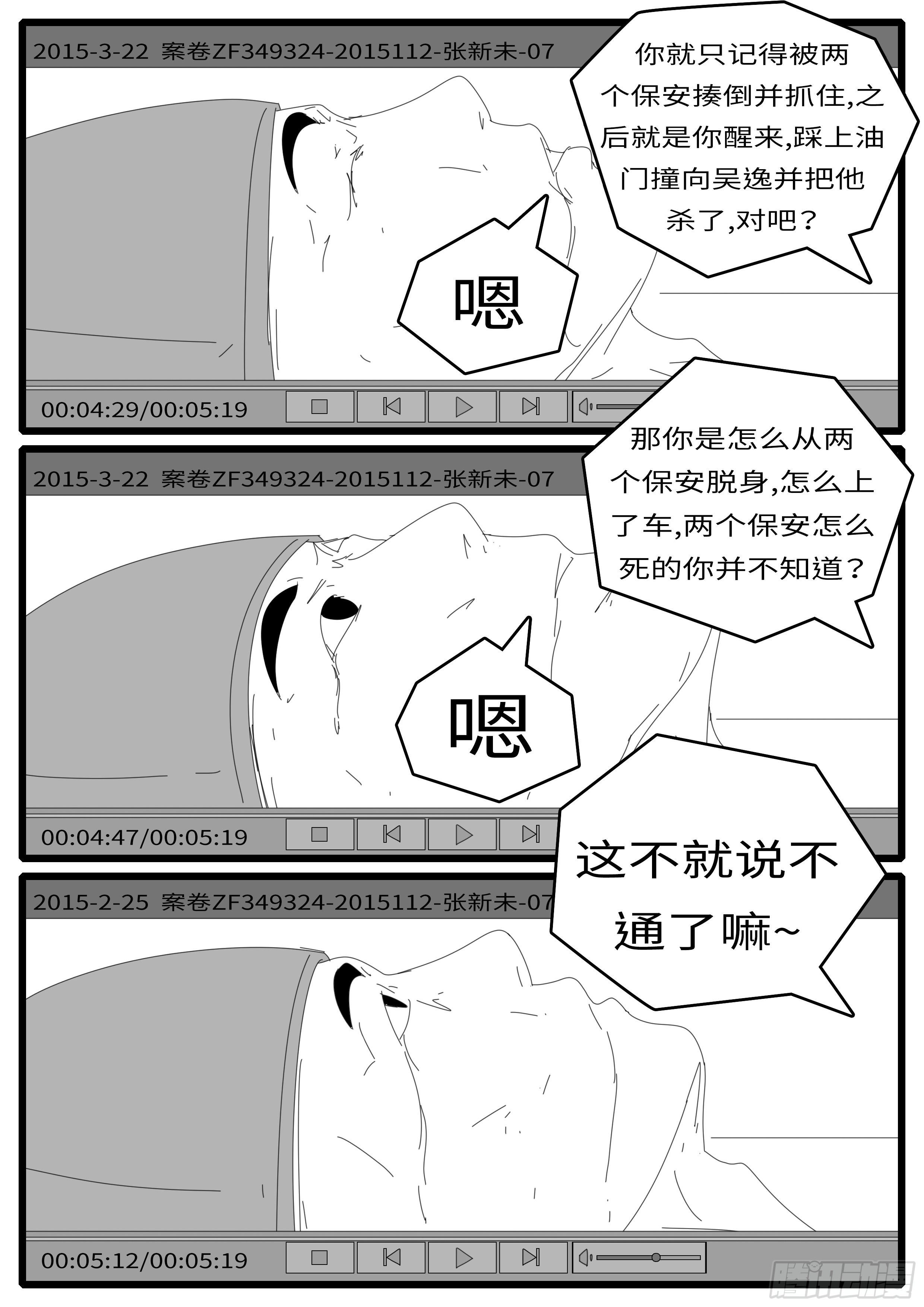 15年6月12日21点49分