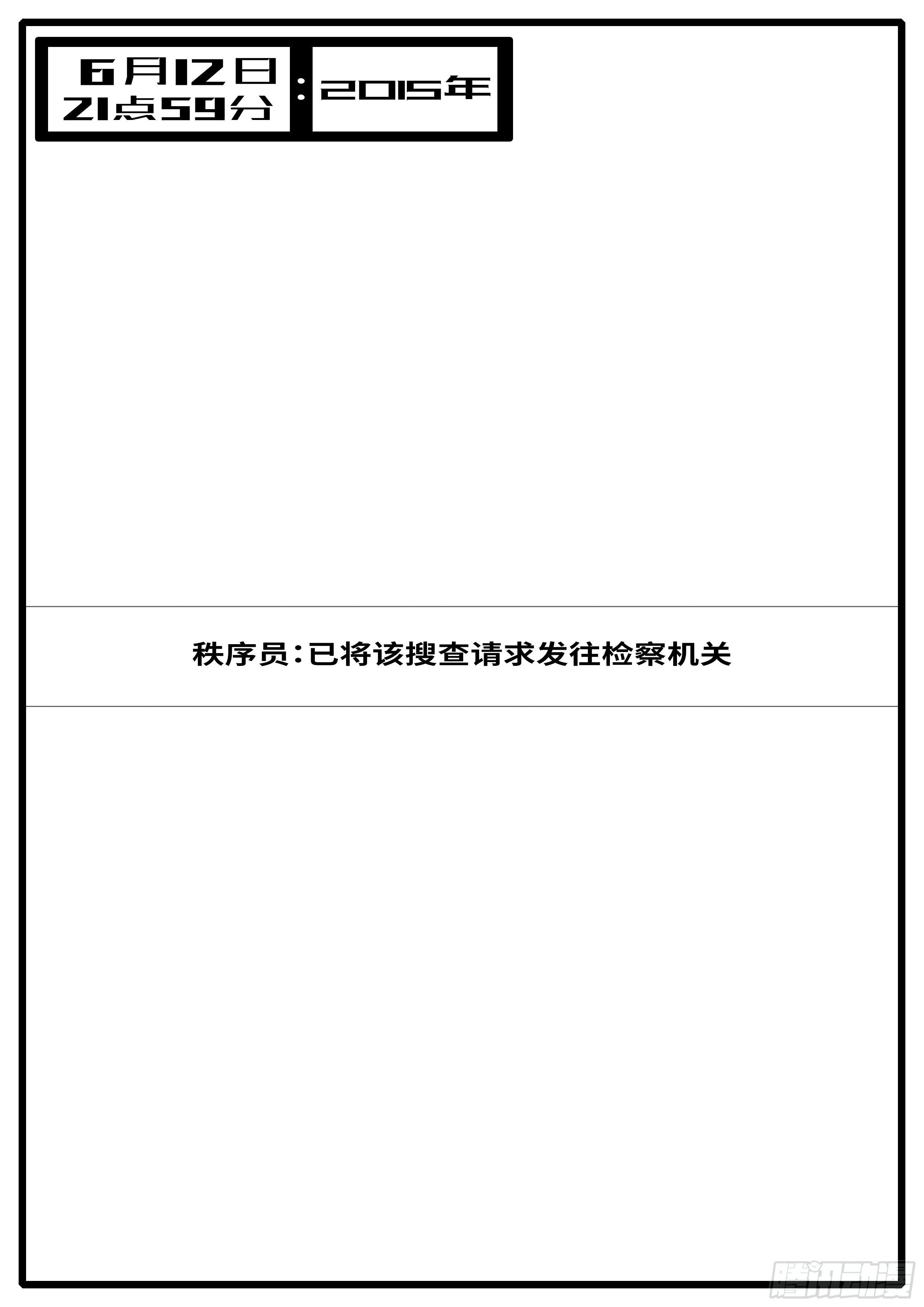 15年6月21日21点59分