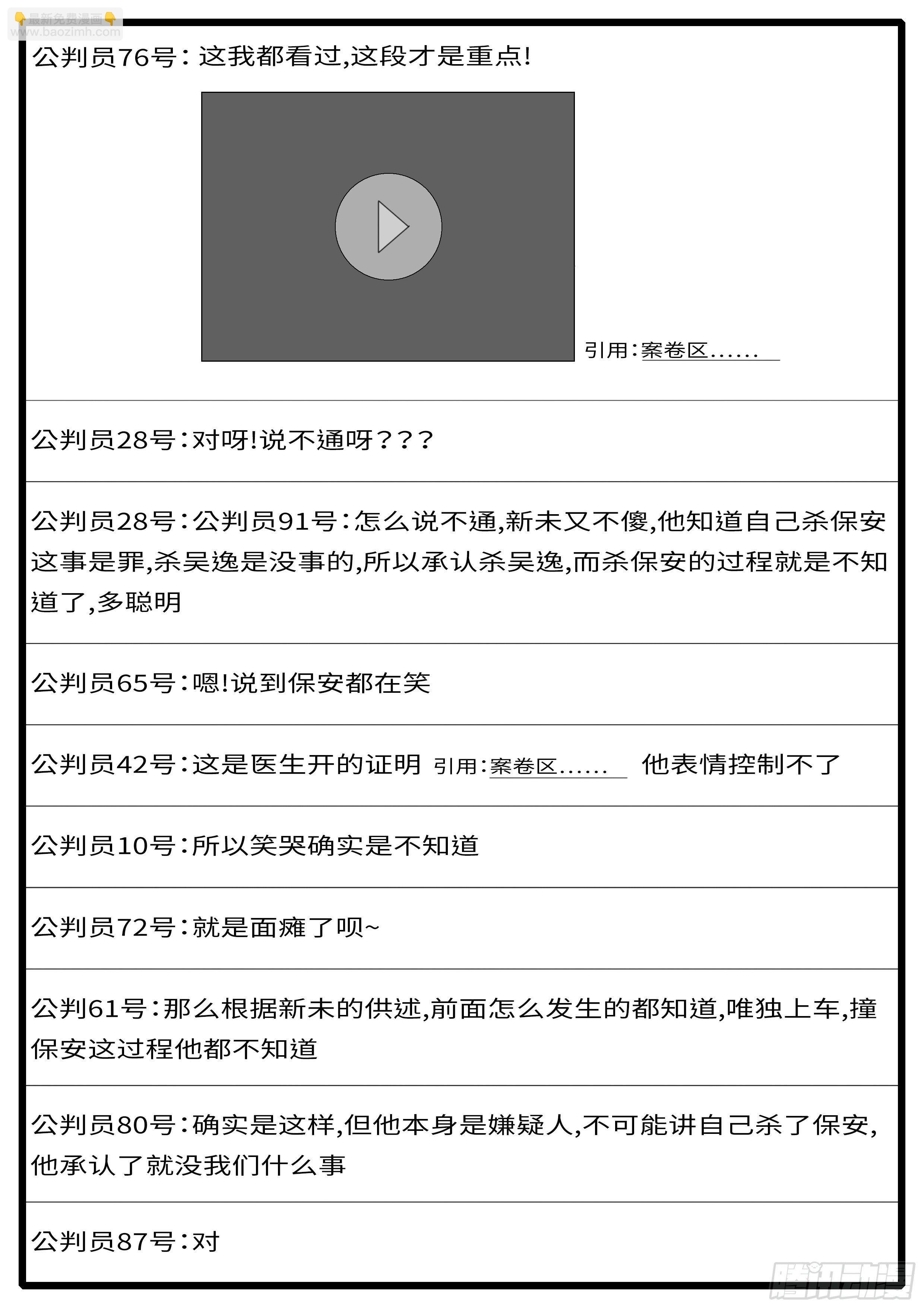 15年6月21日21点59分
