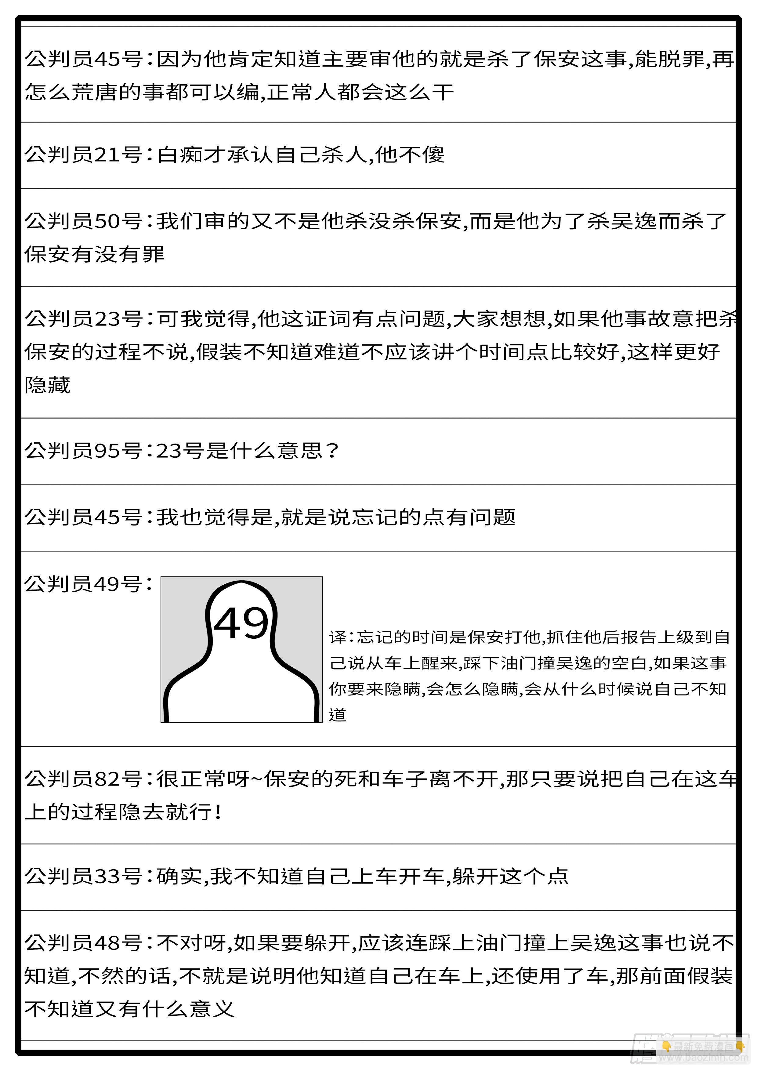 15年6月21日21点59分