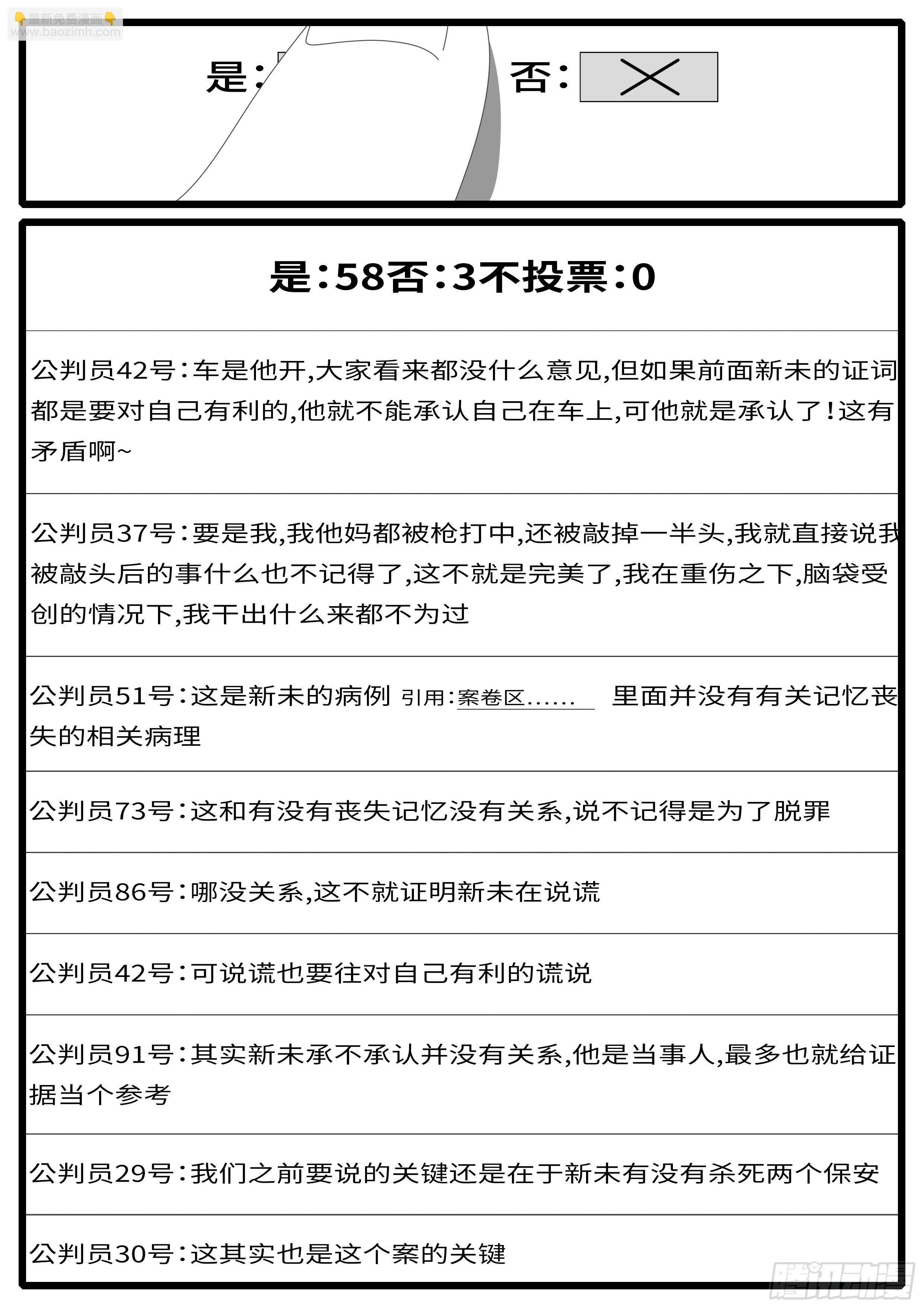 15年6月21日21点59分