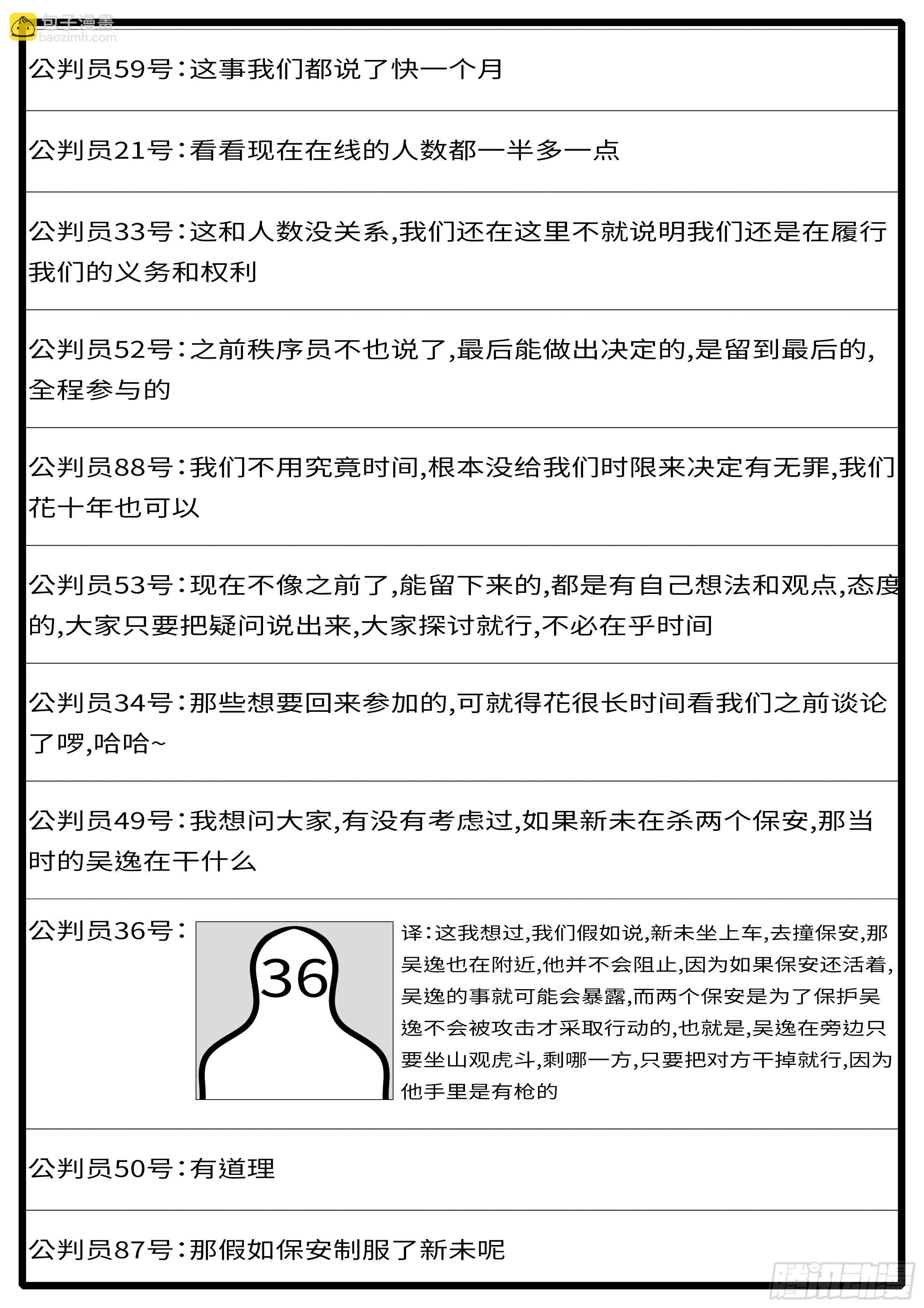 15年6月21日21点59分