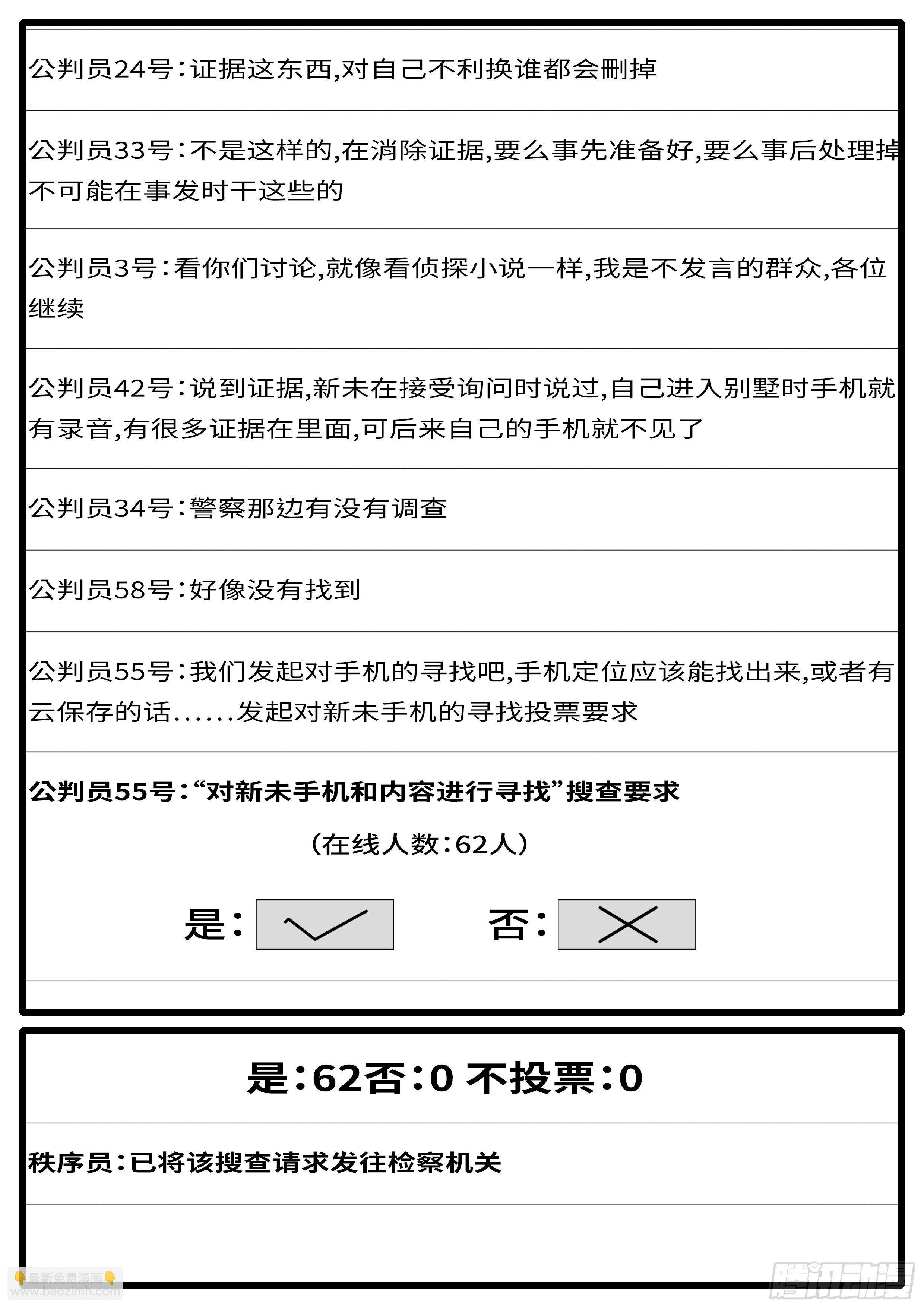15年6月21日21点59分
